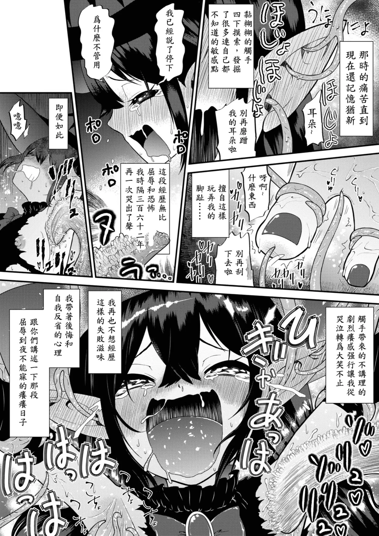 試讀預覽 5