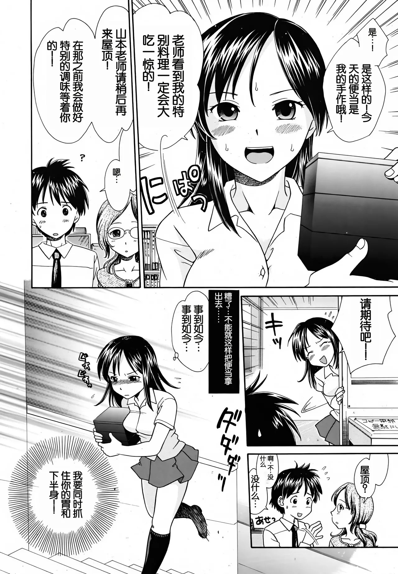 试读预览 6