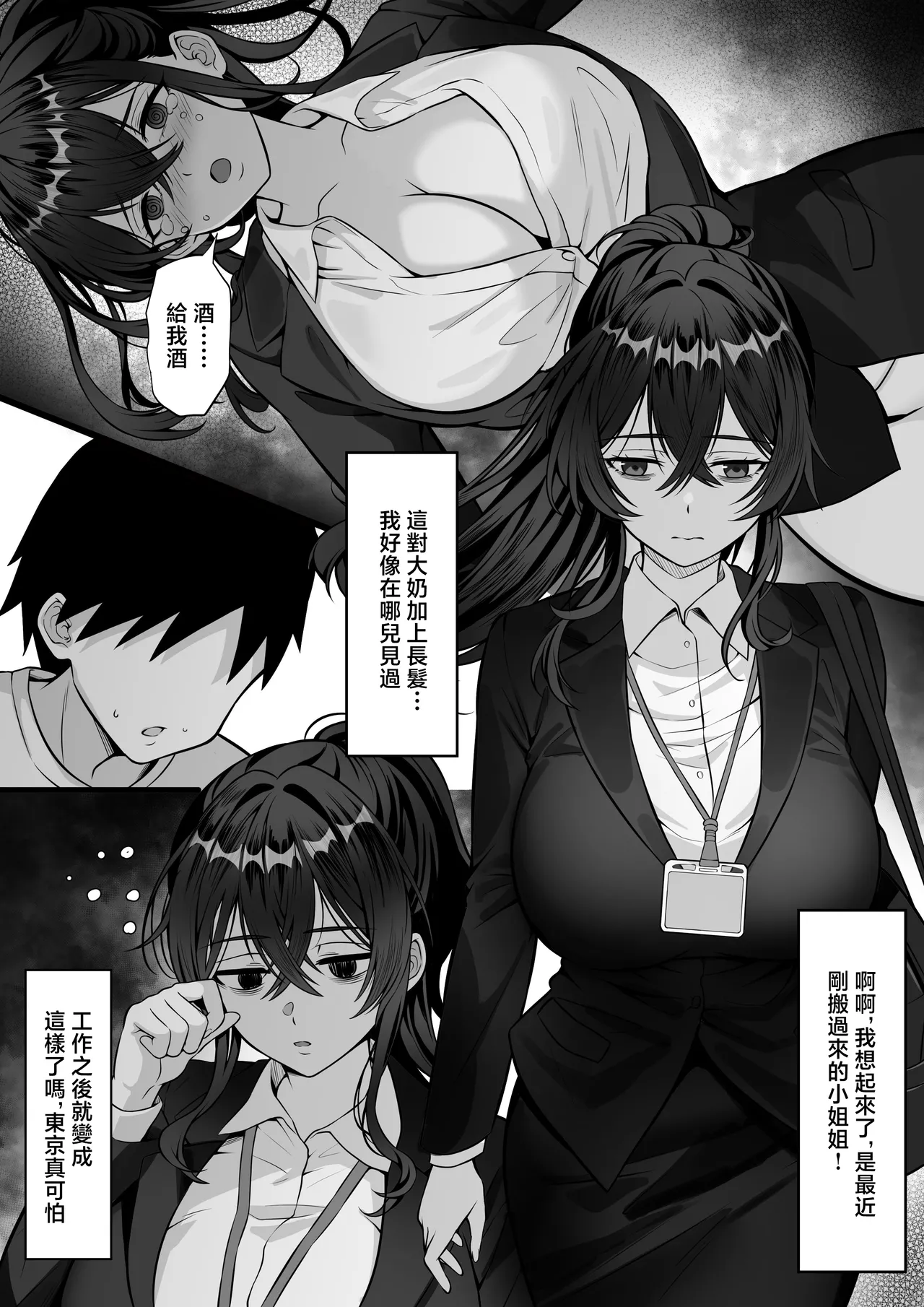Preview 5