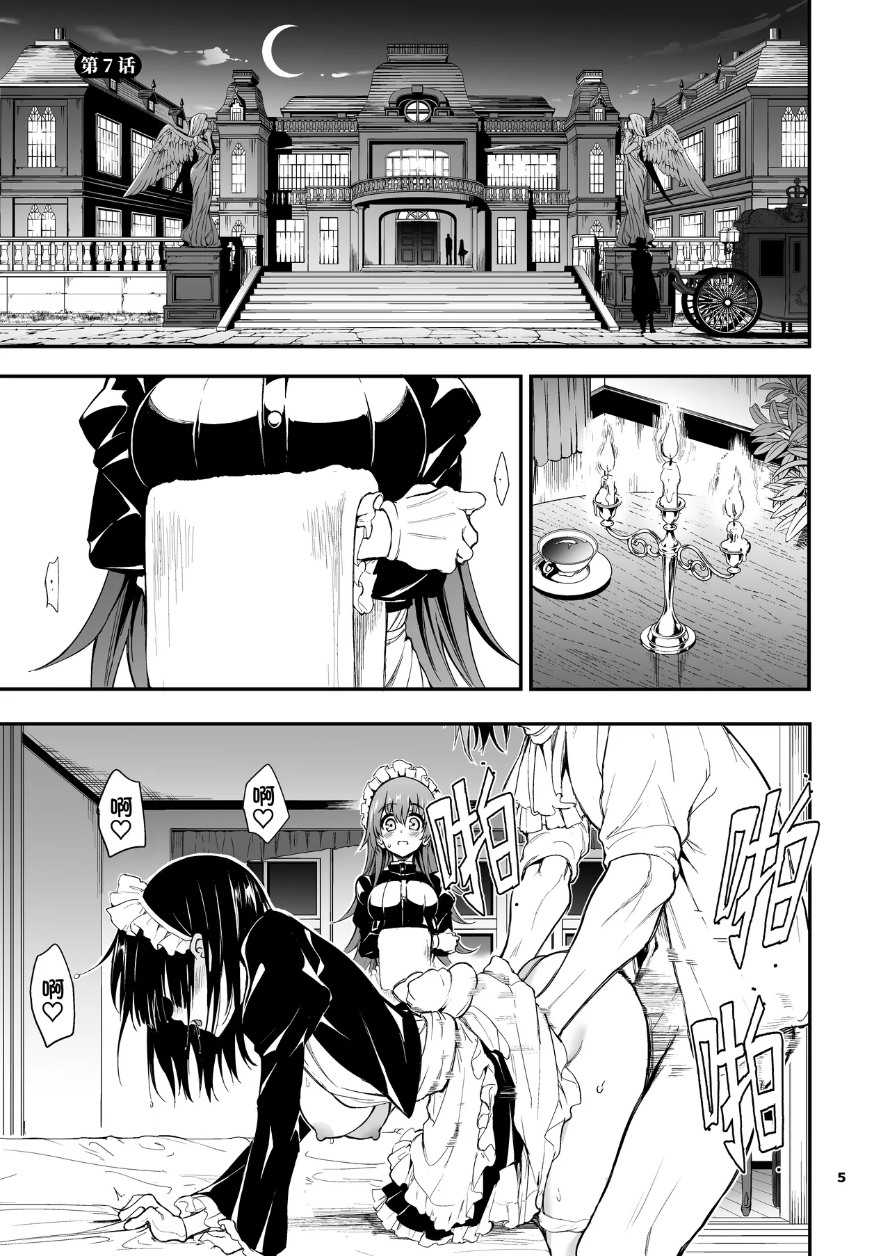 試讀預覽 2