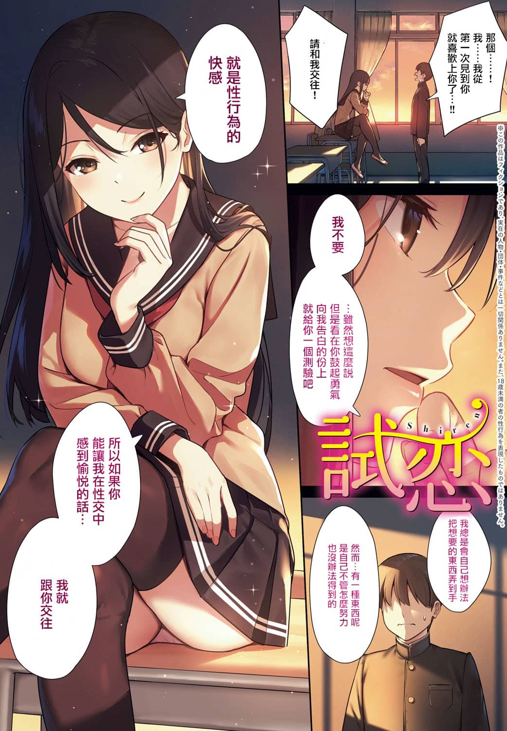 试读预览 4