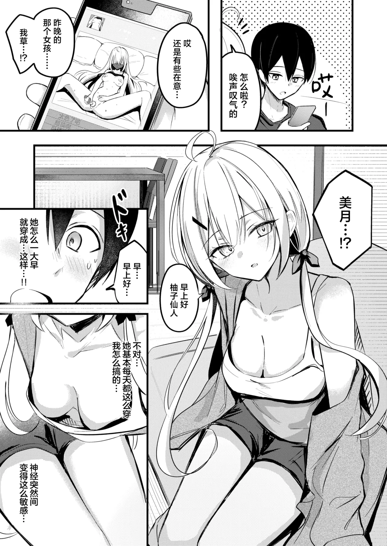 Preview 6