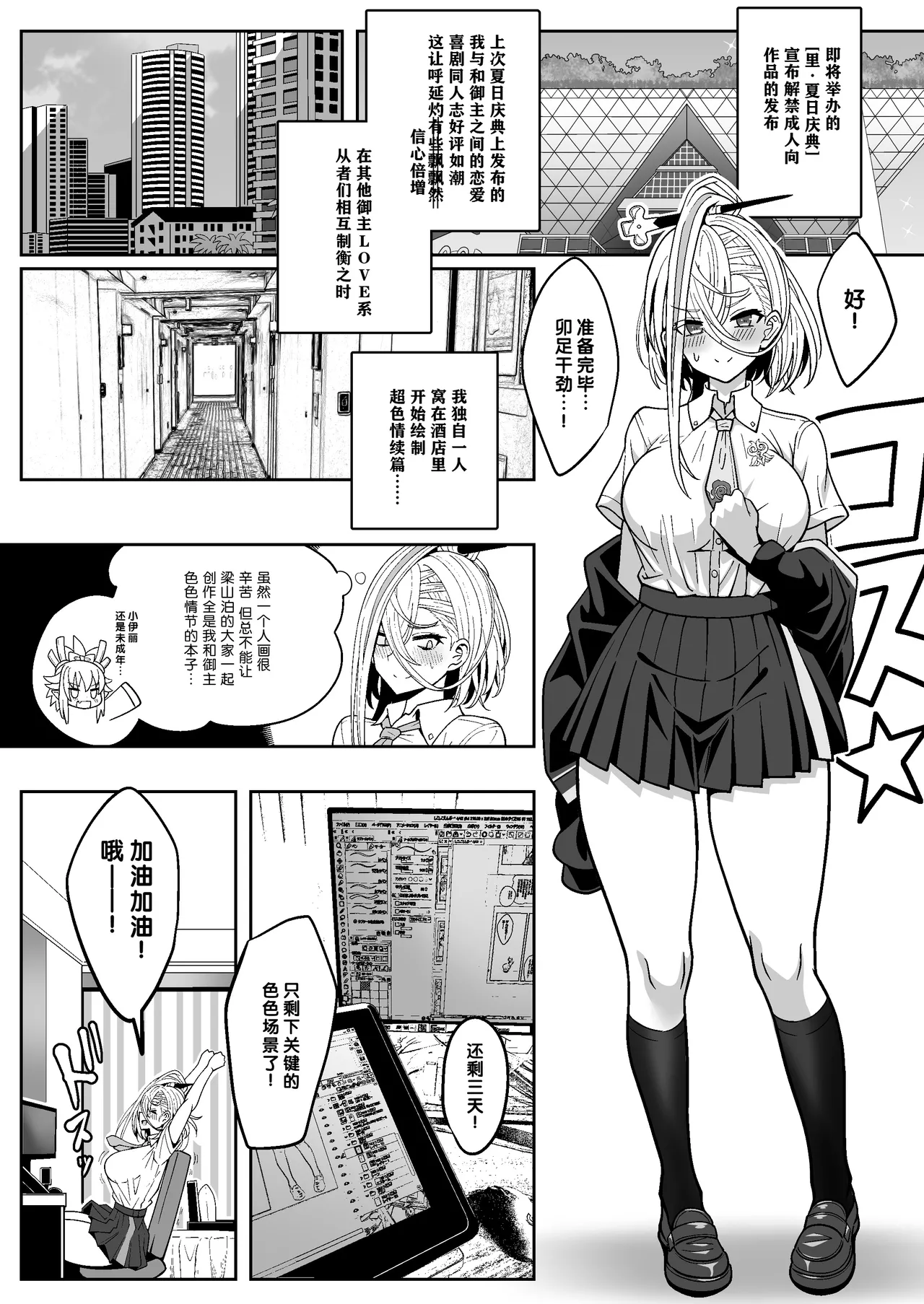 试读预览 4