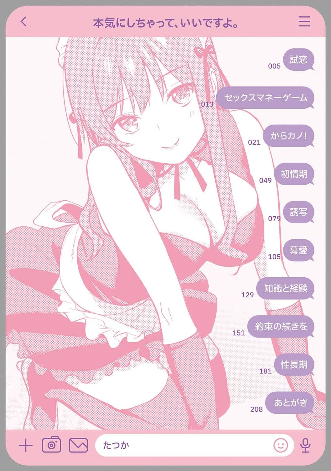 試讀預覽 3