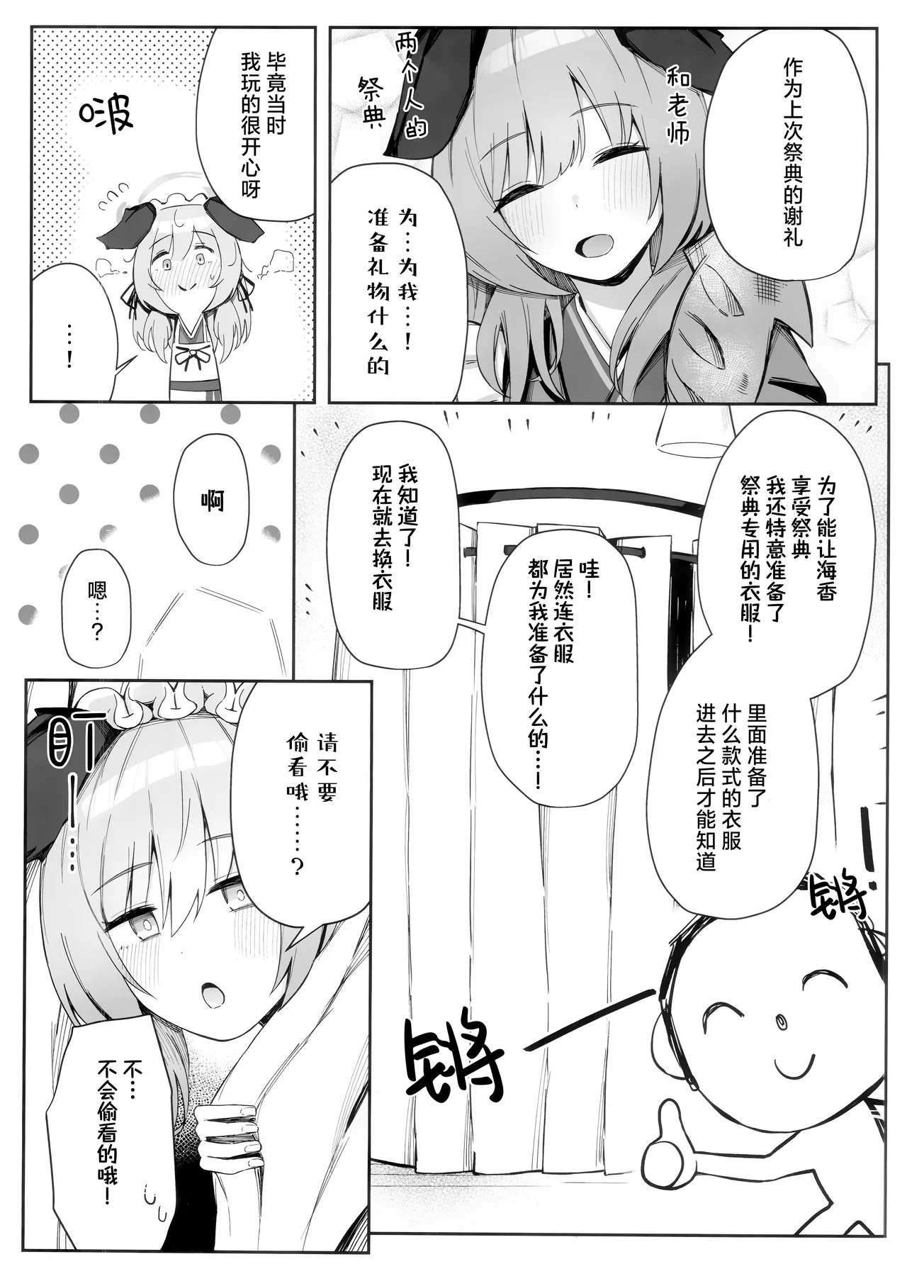 試讀預覽 4