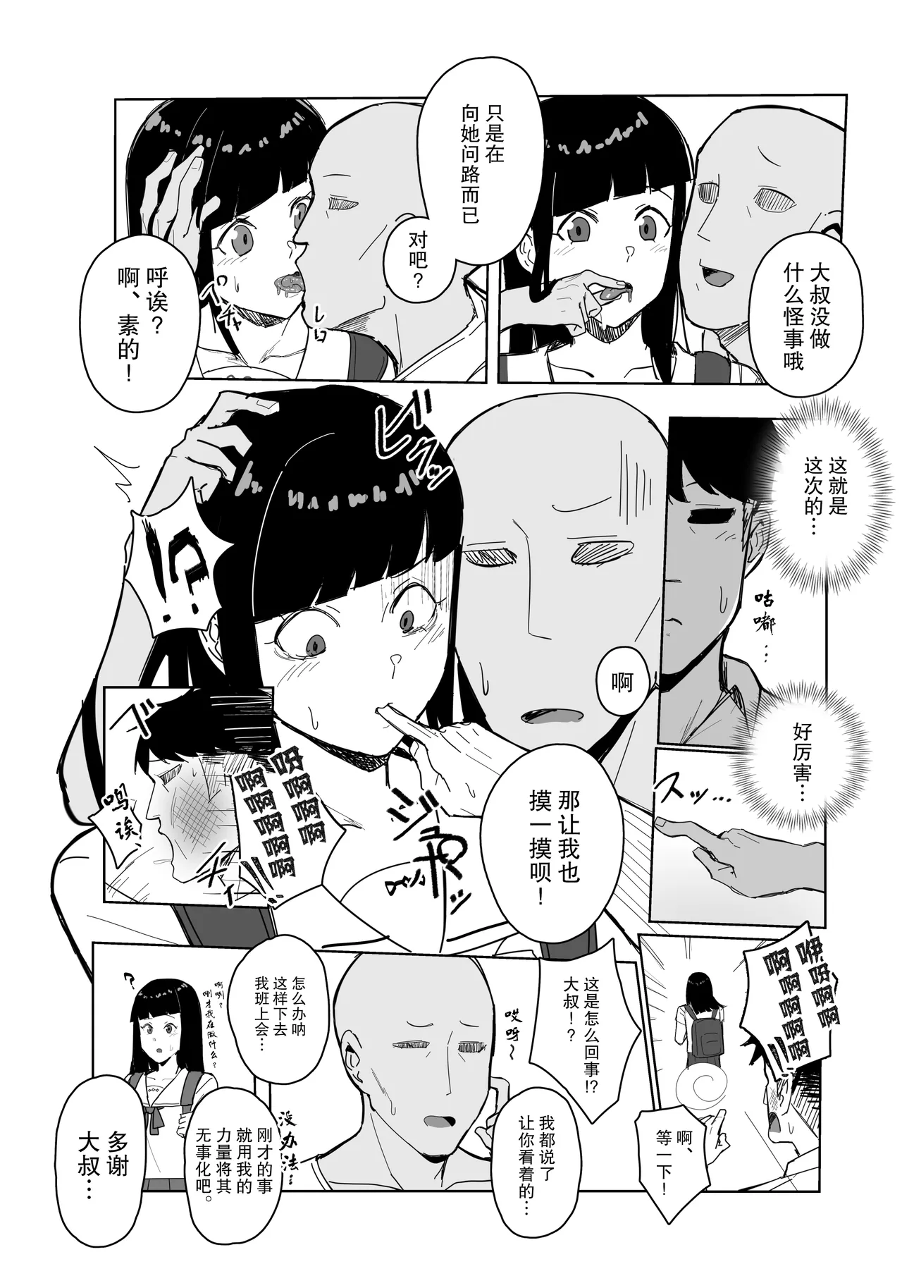 試讀預覽 5