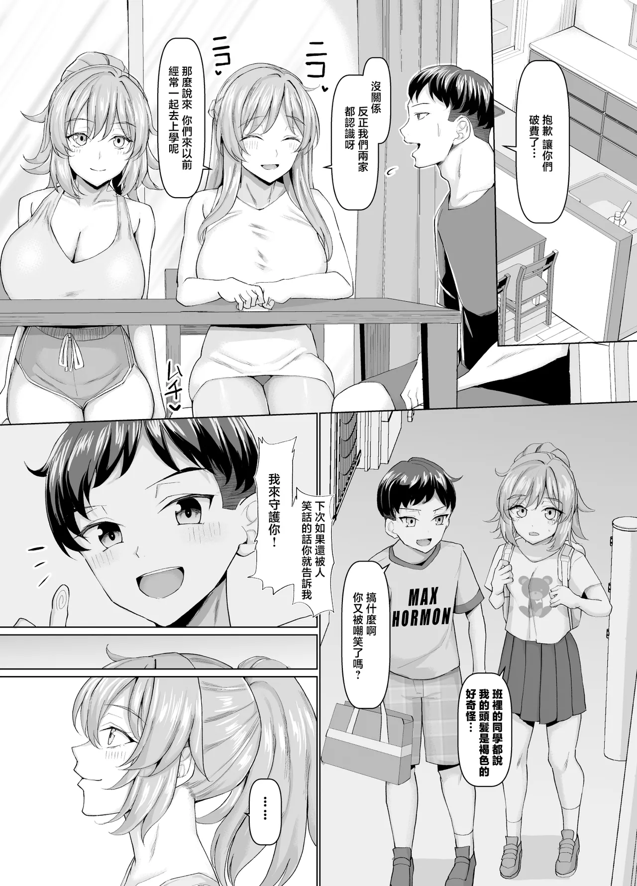 試讀預覽 6