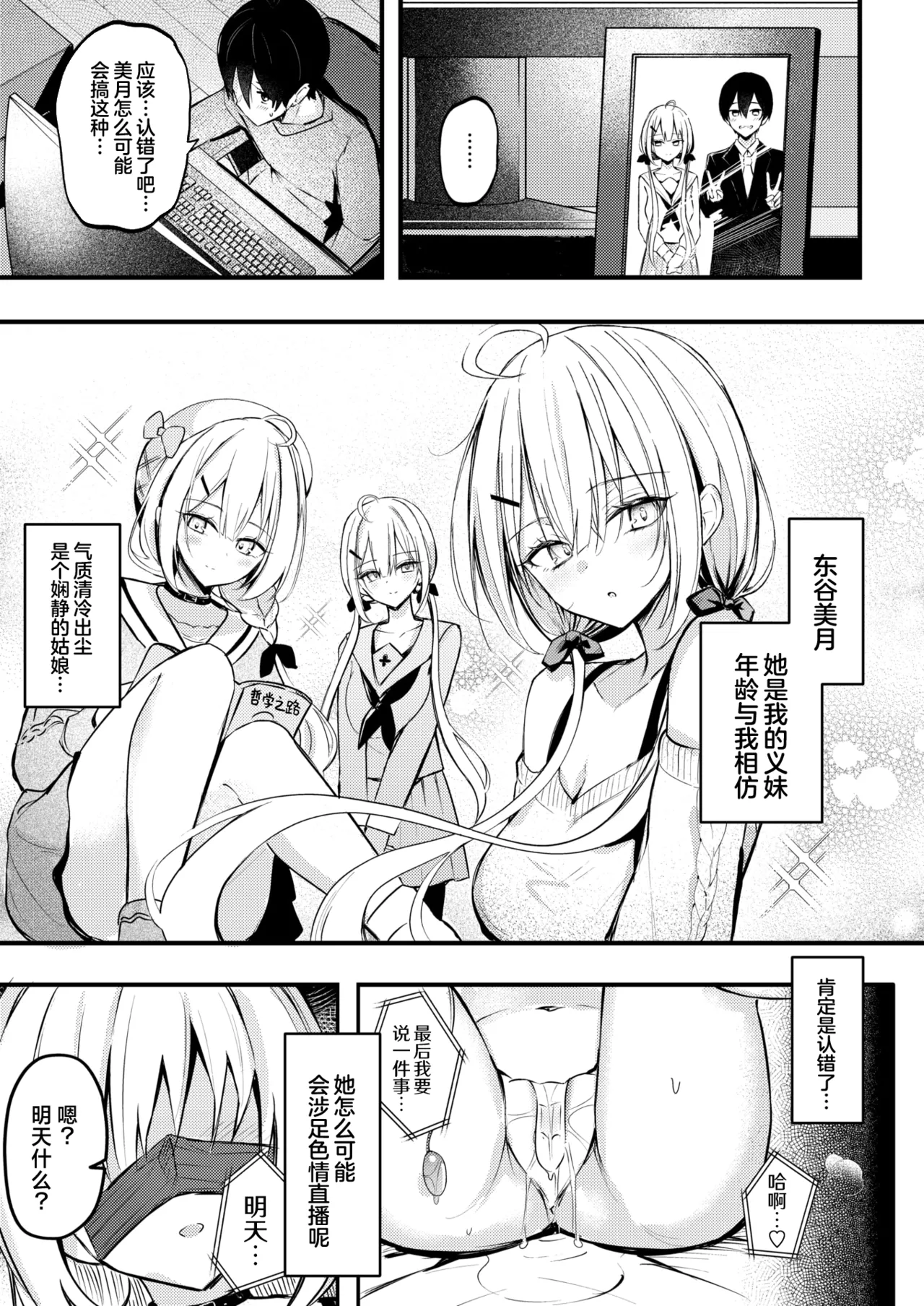 試讀預覽 4
