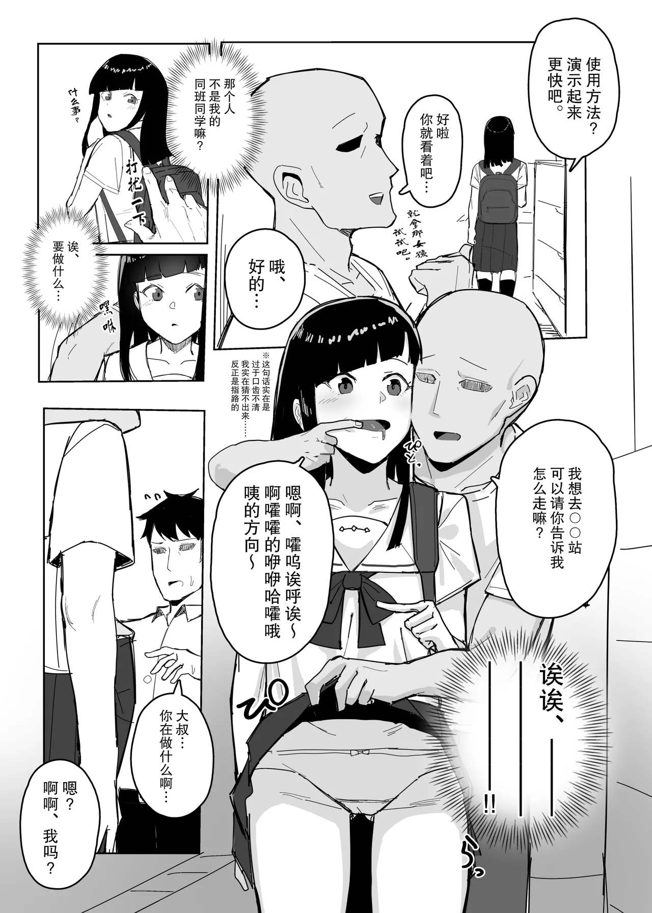 试读预览 4