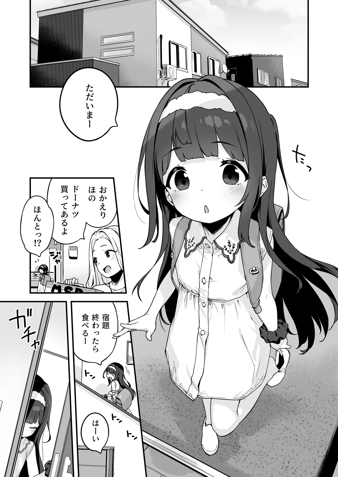 试读预览 3