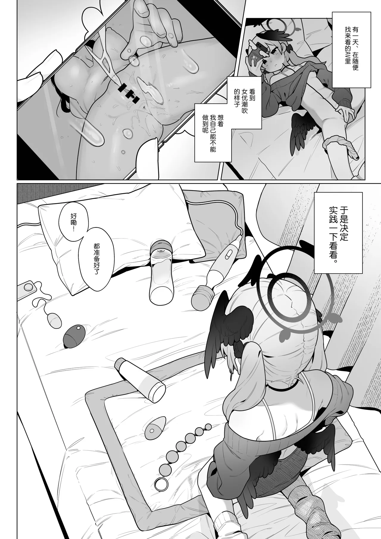 Preview 6
