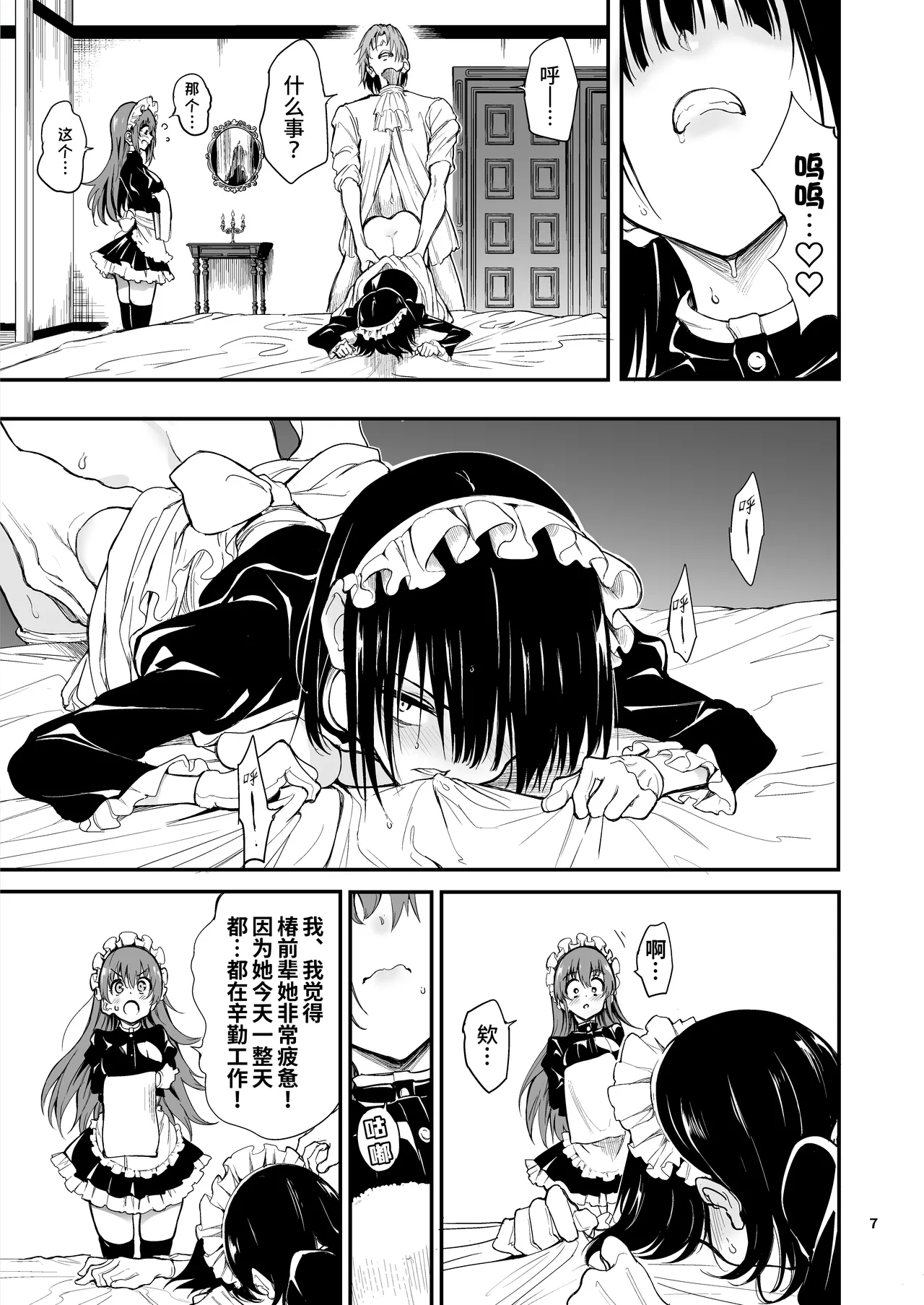 試讀預覽 4
