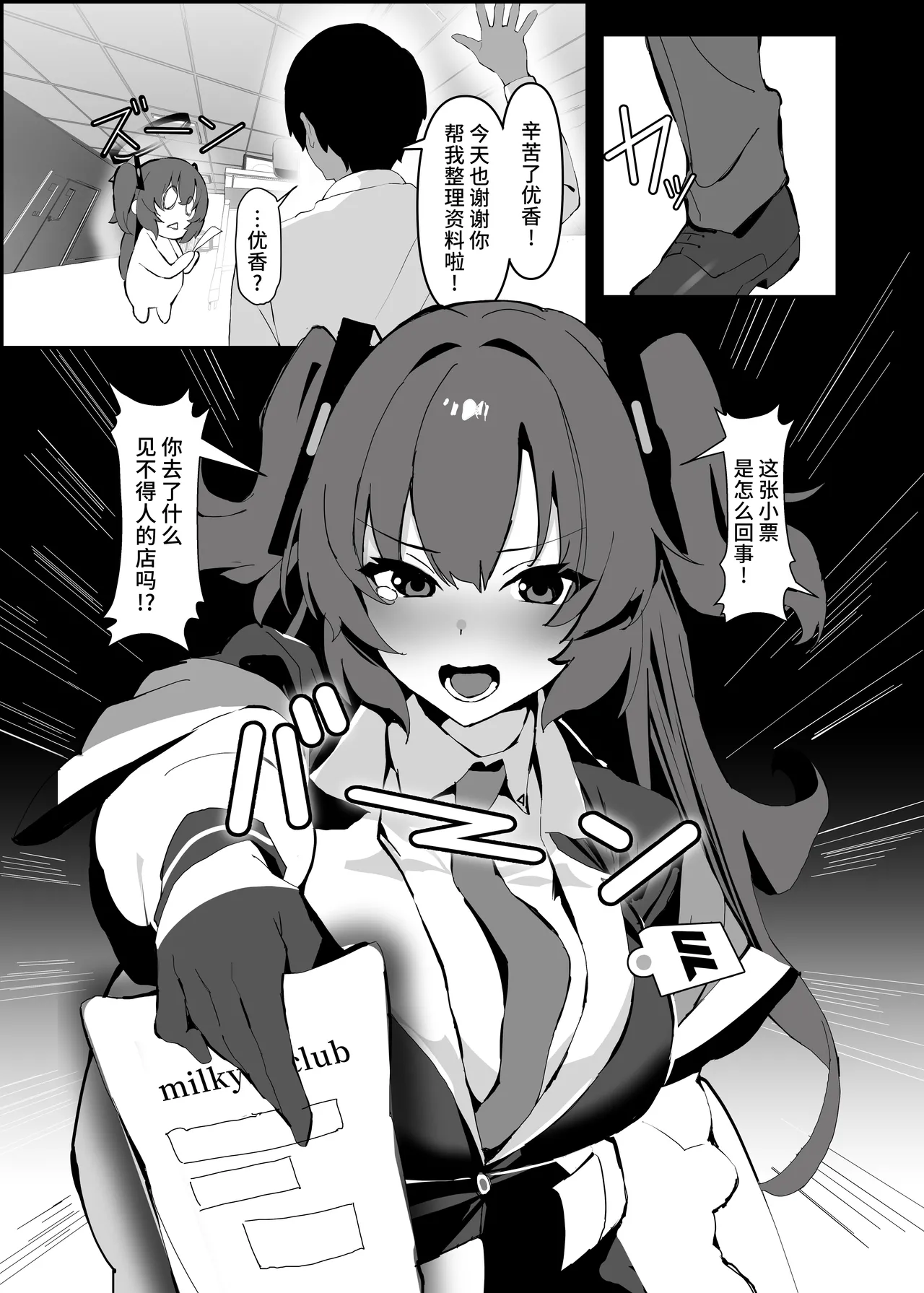 试读预览 2