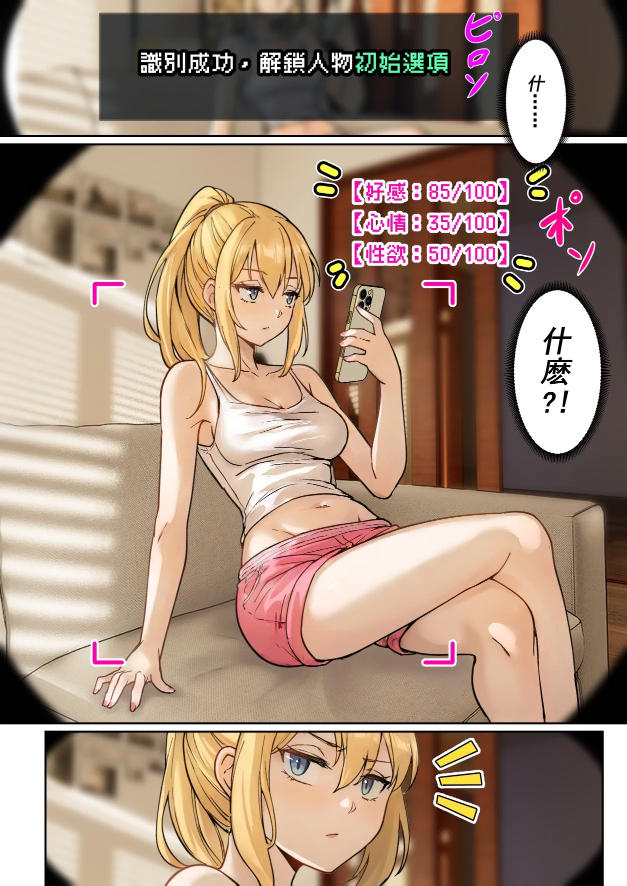 Preview 6