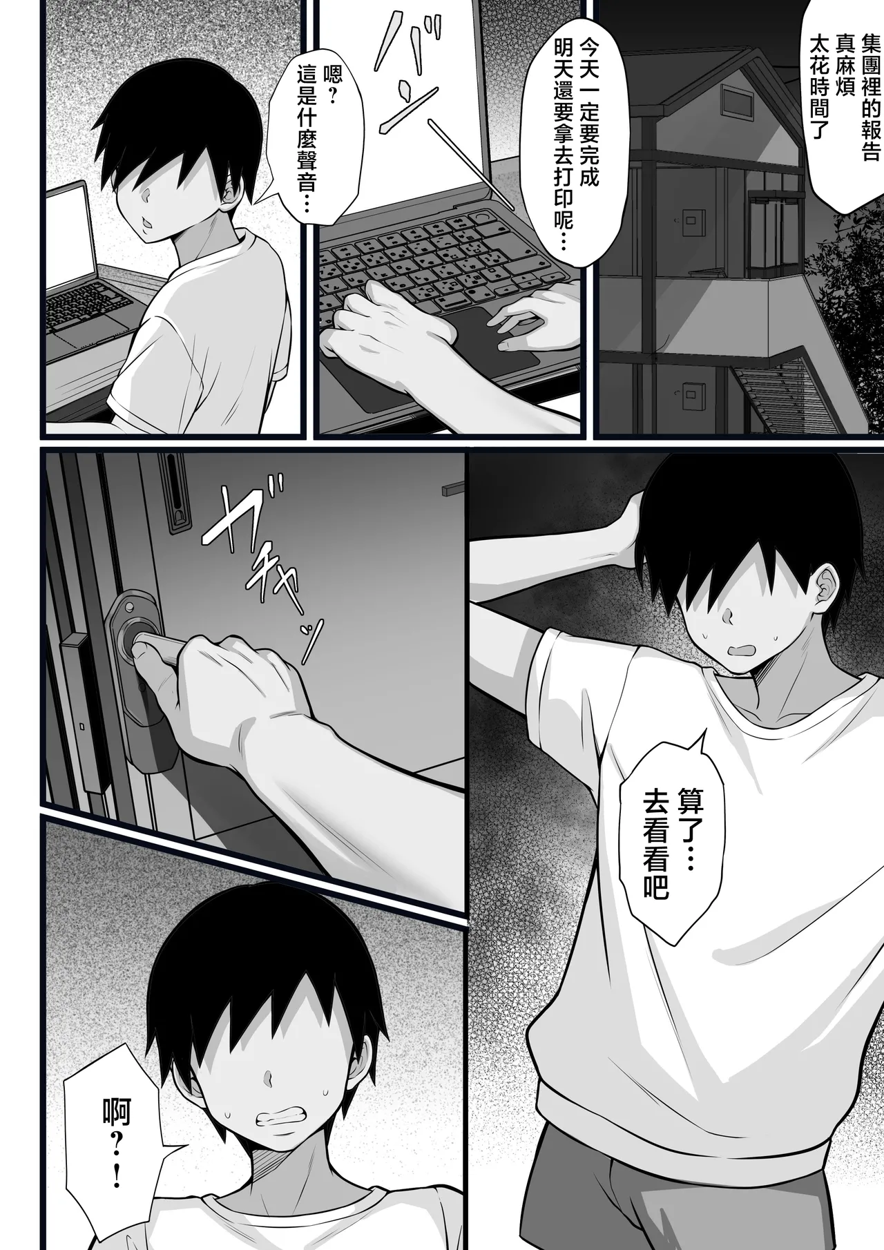 試讀預覽 3