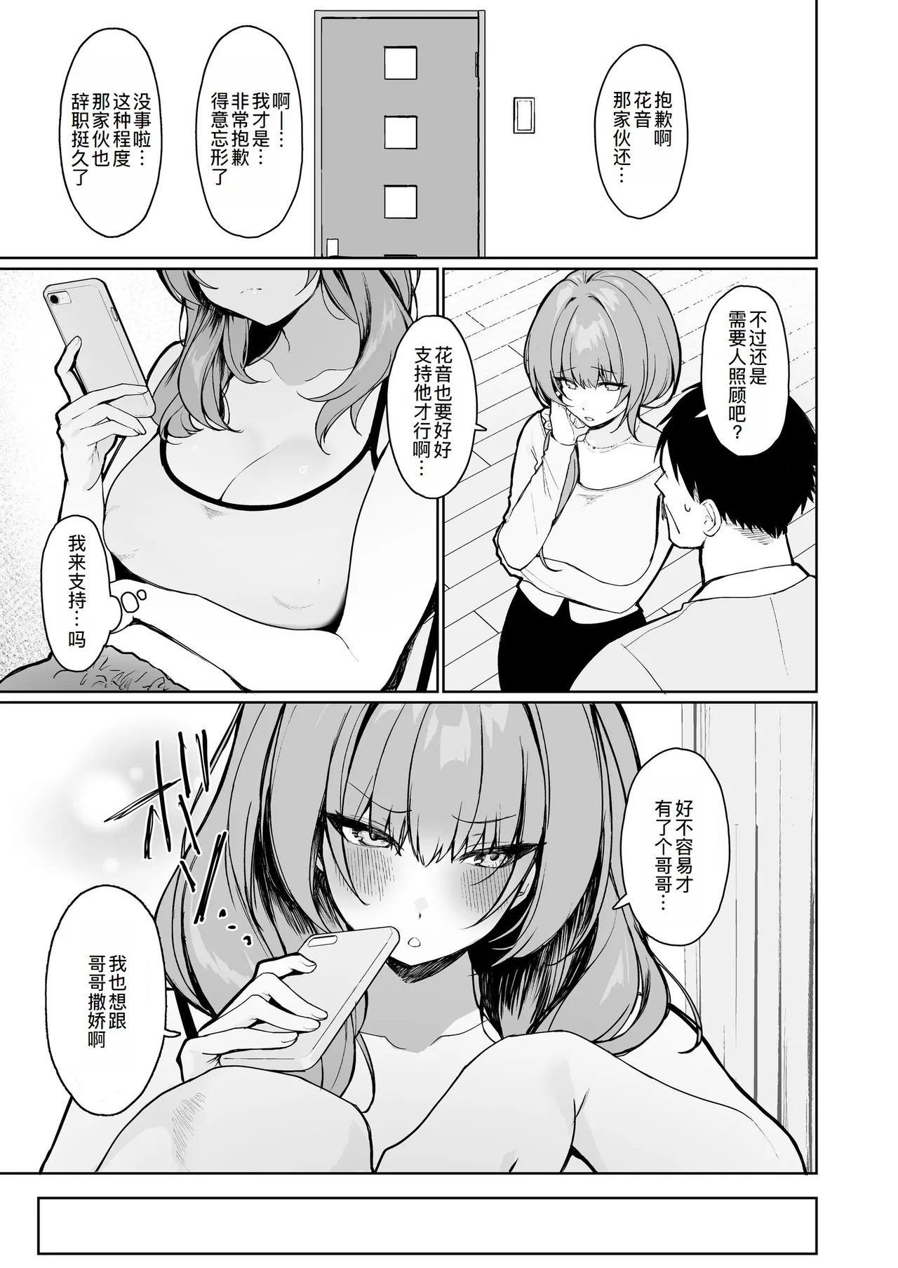 試讀預覽 5