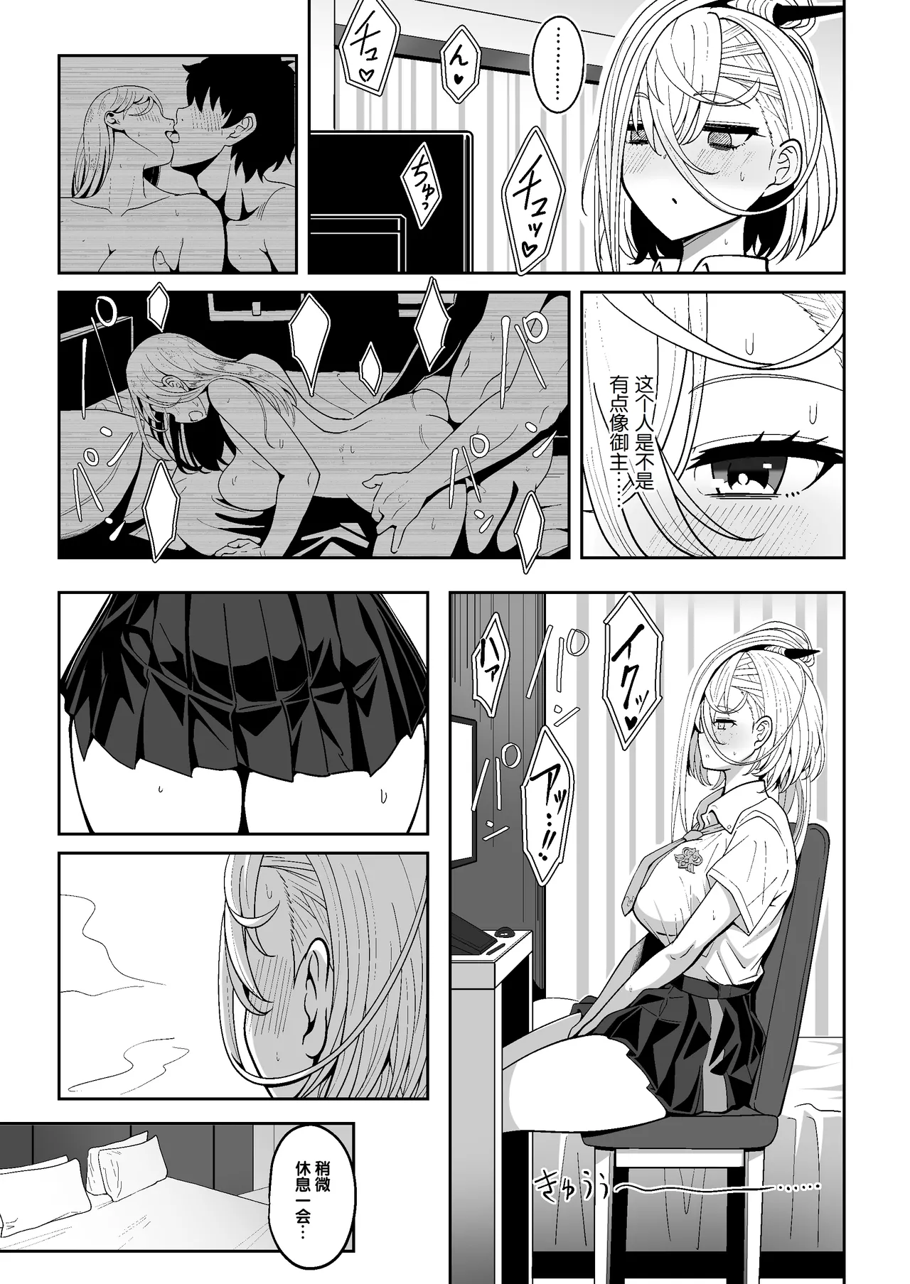 試讀預覽 6