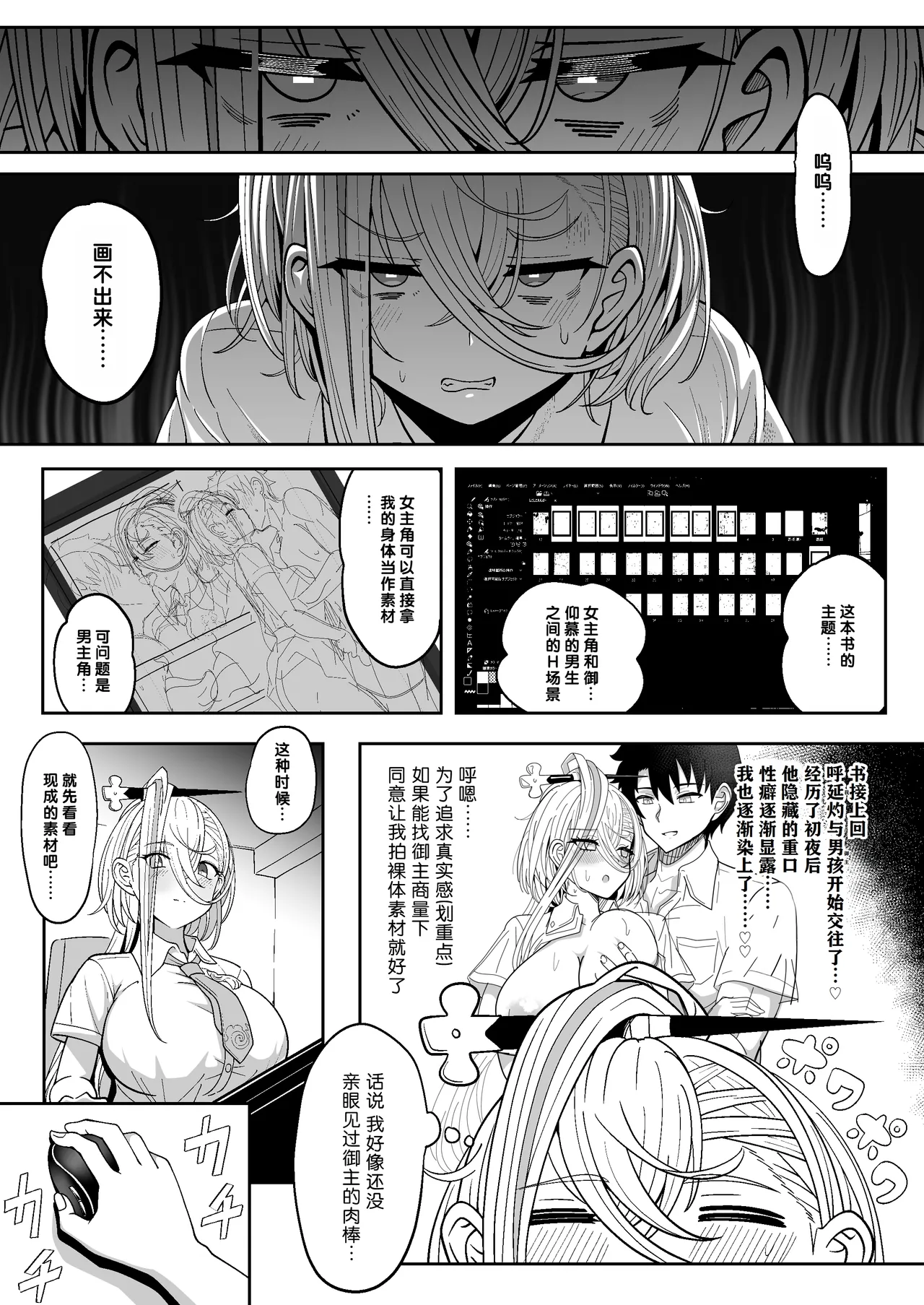 試讀預覽 5