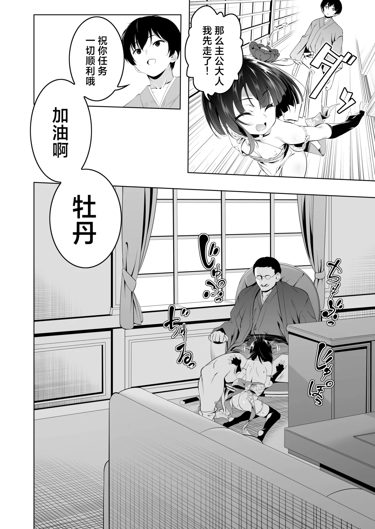 试读预览 5