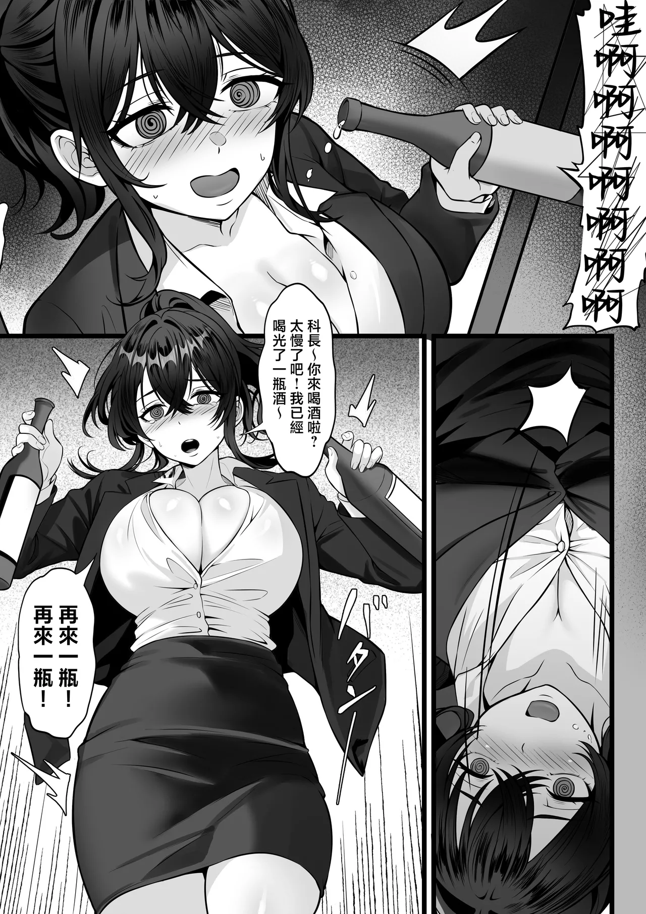 試讀預覽 4