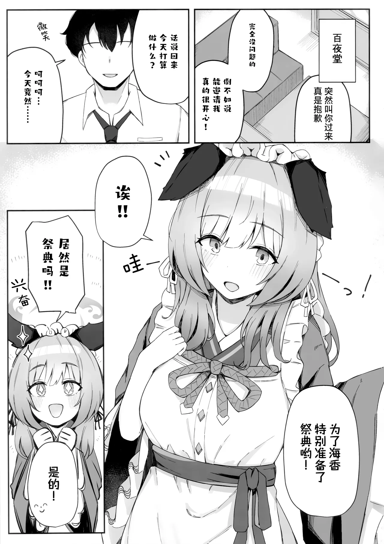 試讀預覽 3