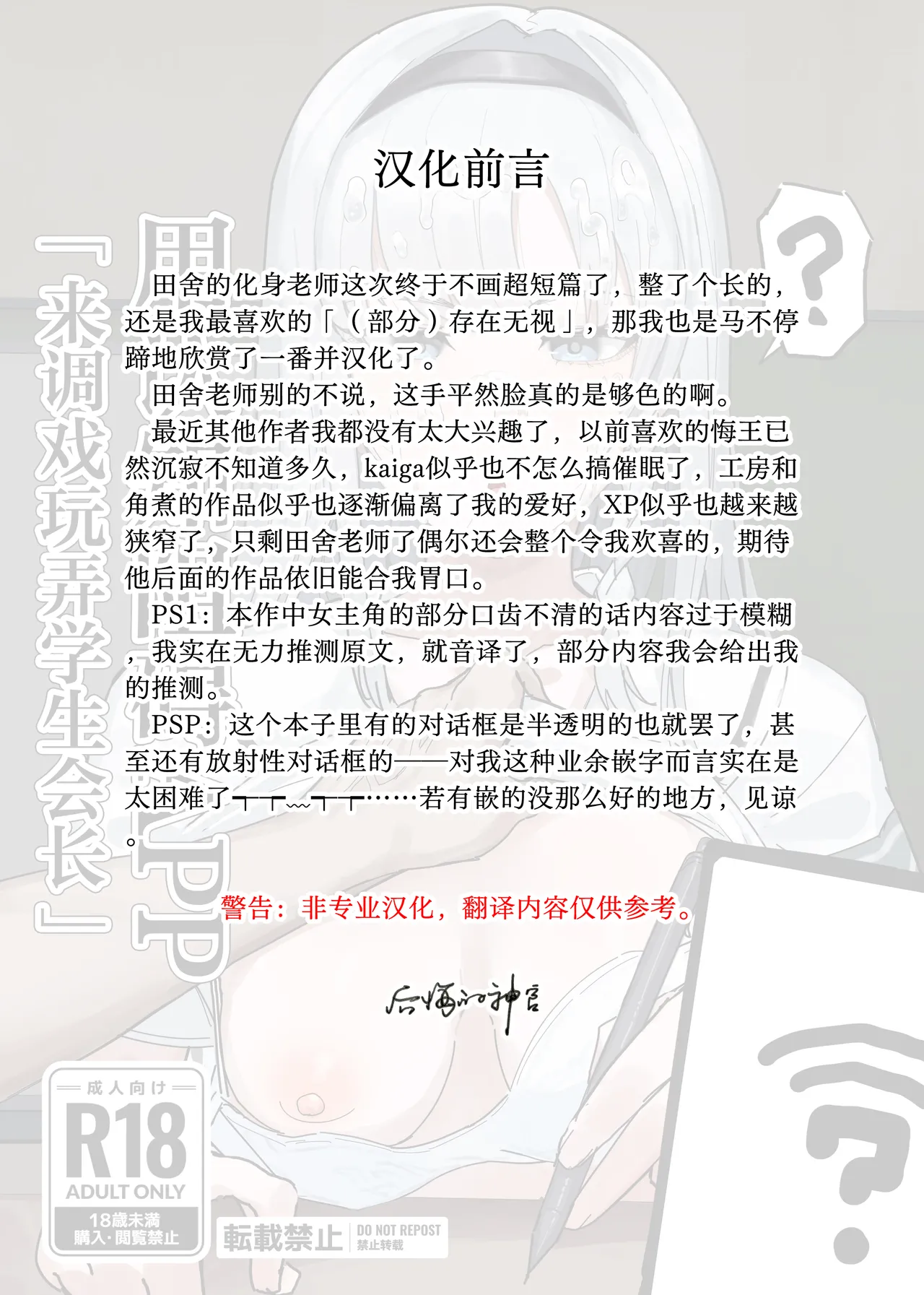 试读预览 2