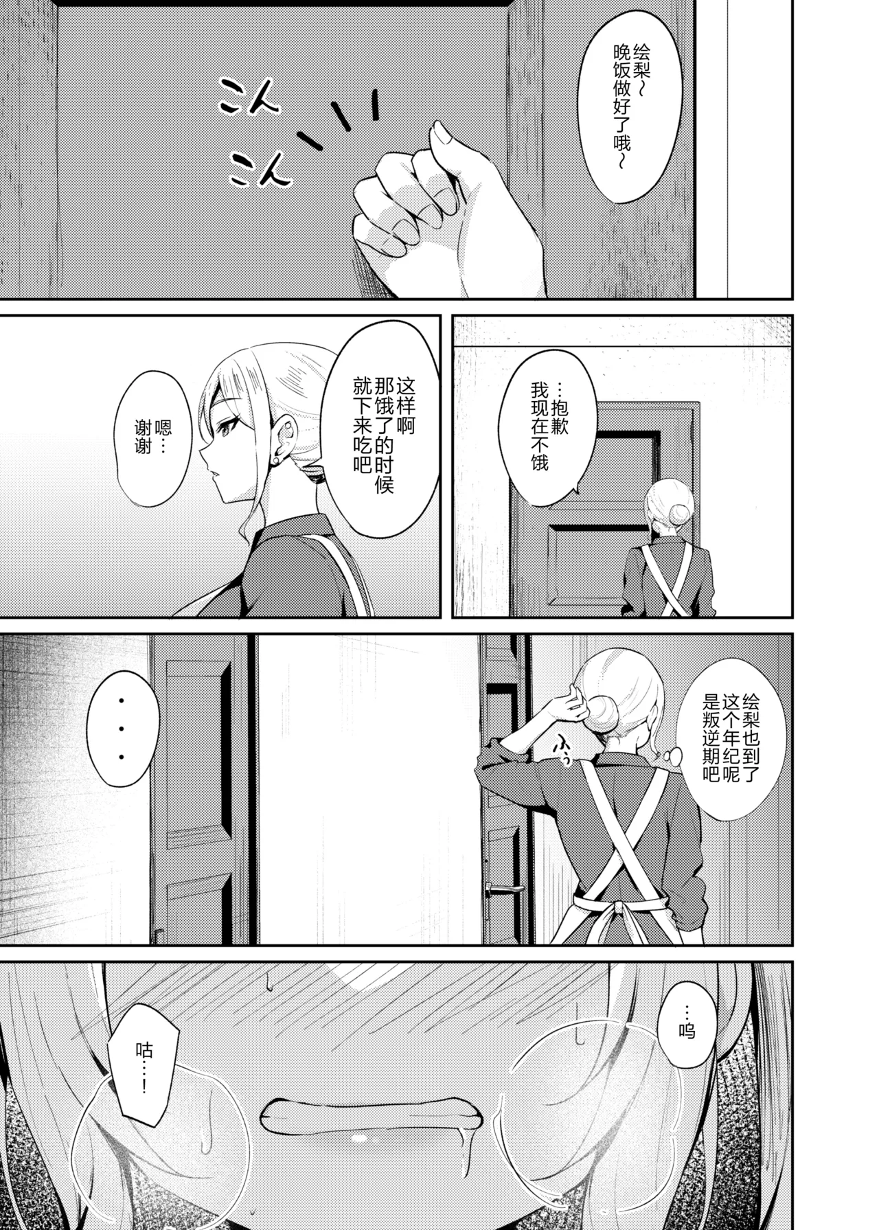 Preview 4