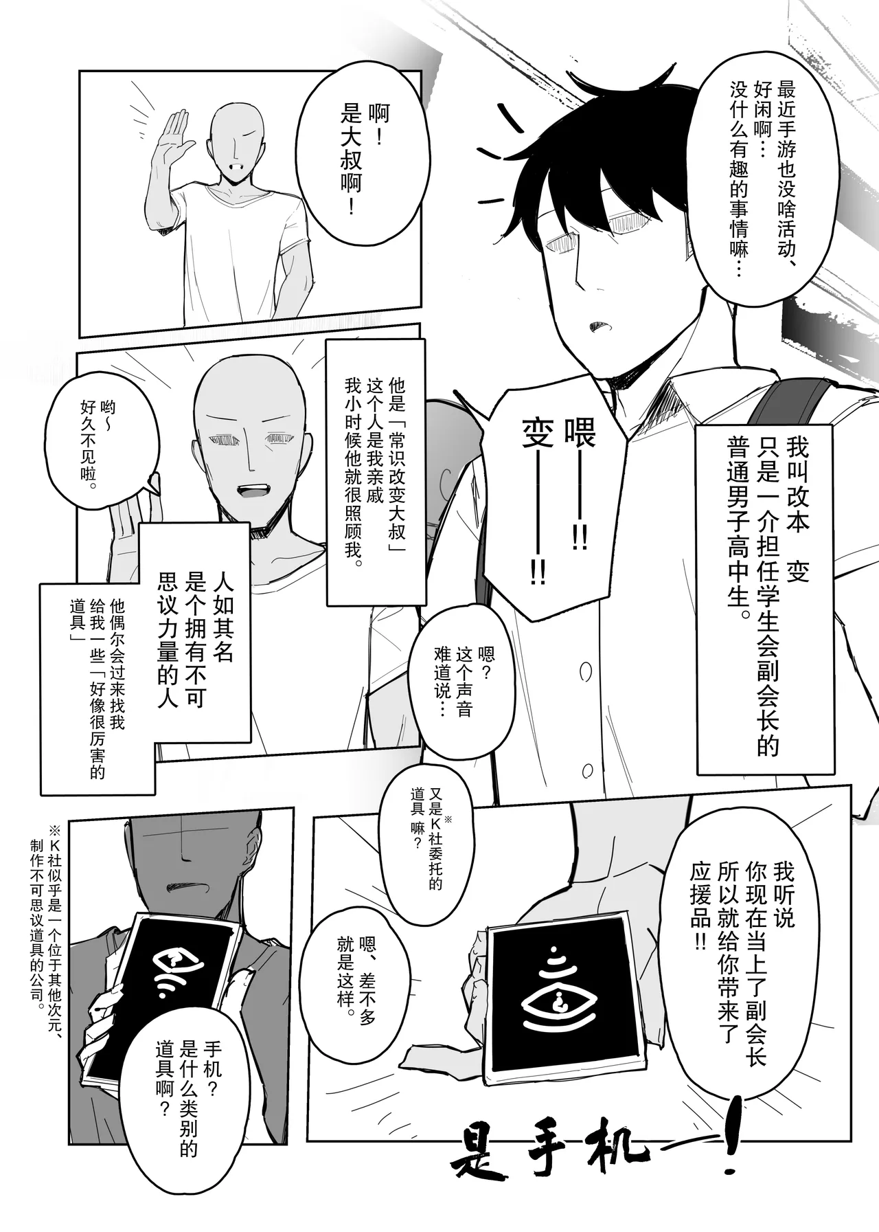 试读预览 3