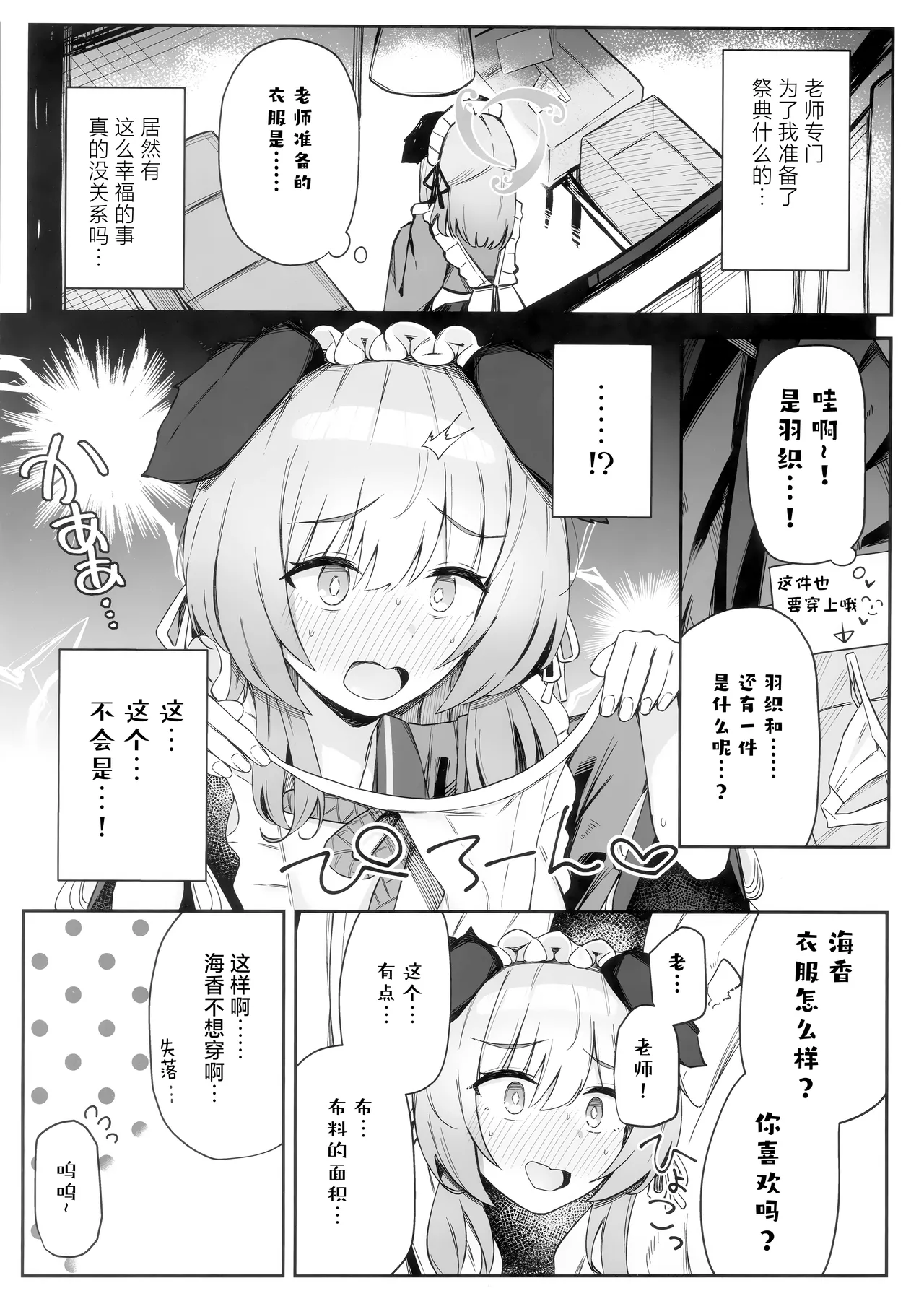 試讀預覽 5