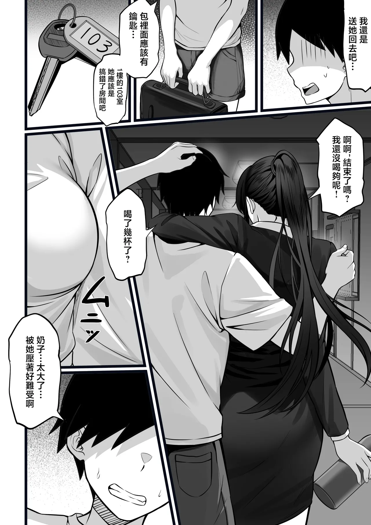 試讀預覽 6