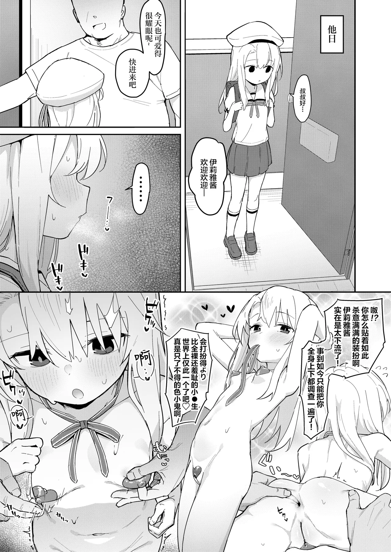 試讀預覽 6
