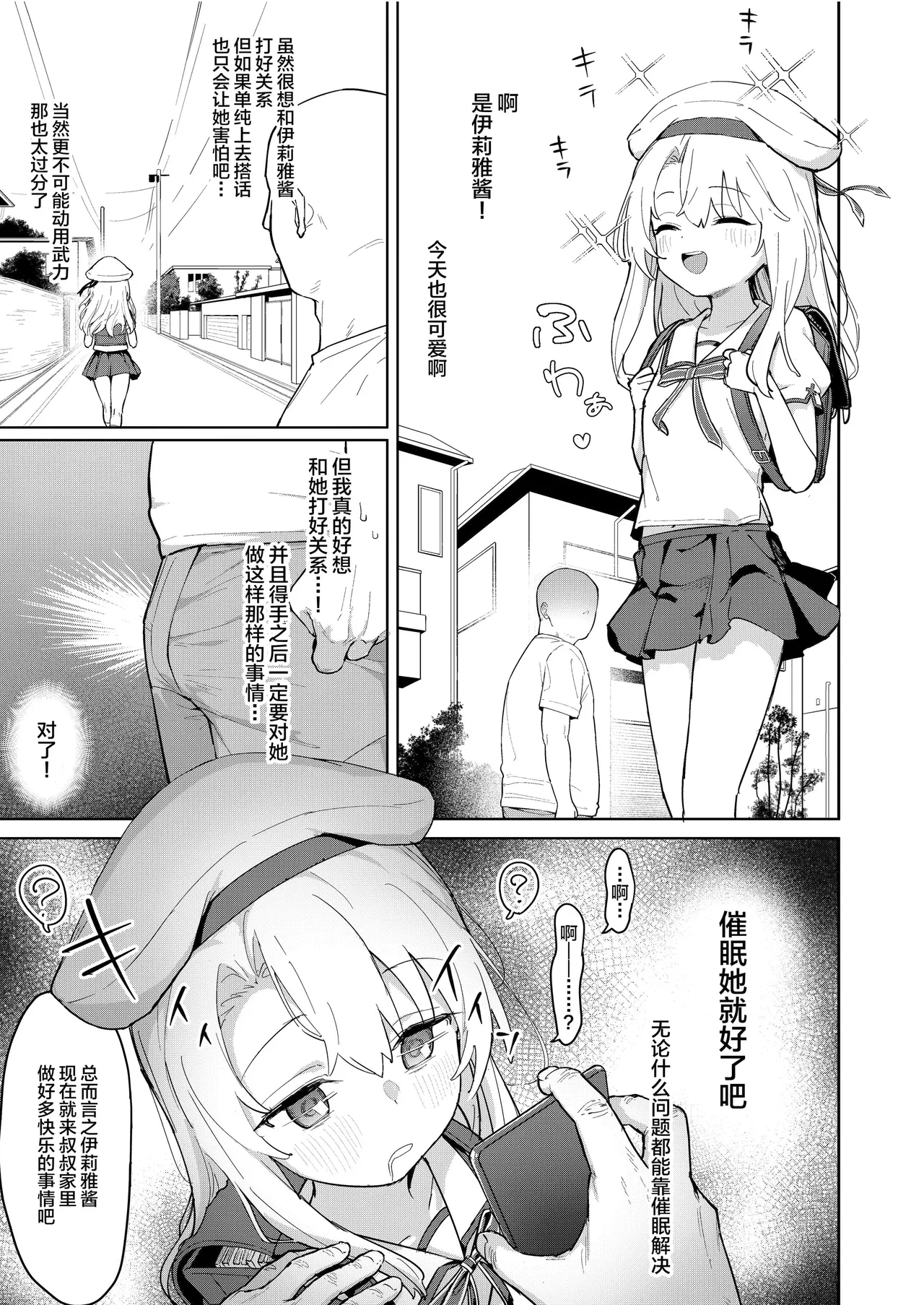 試讀預覽 3