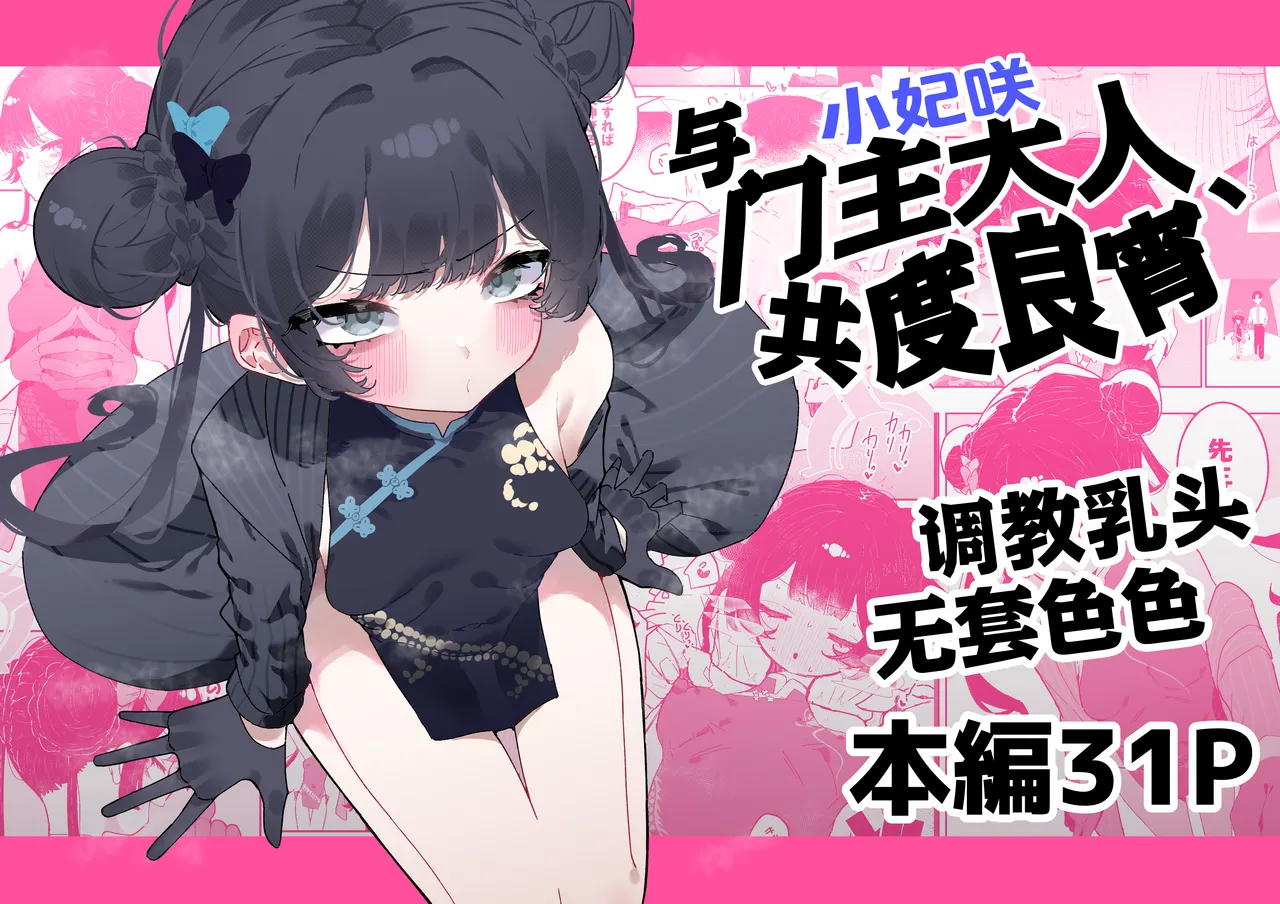 試讀預覽 2