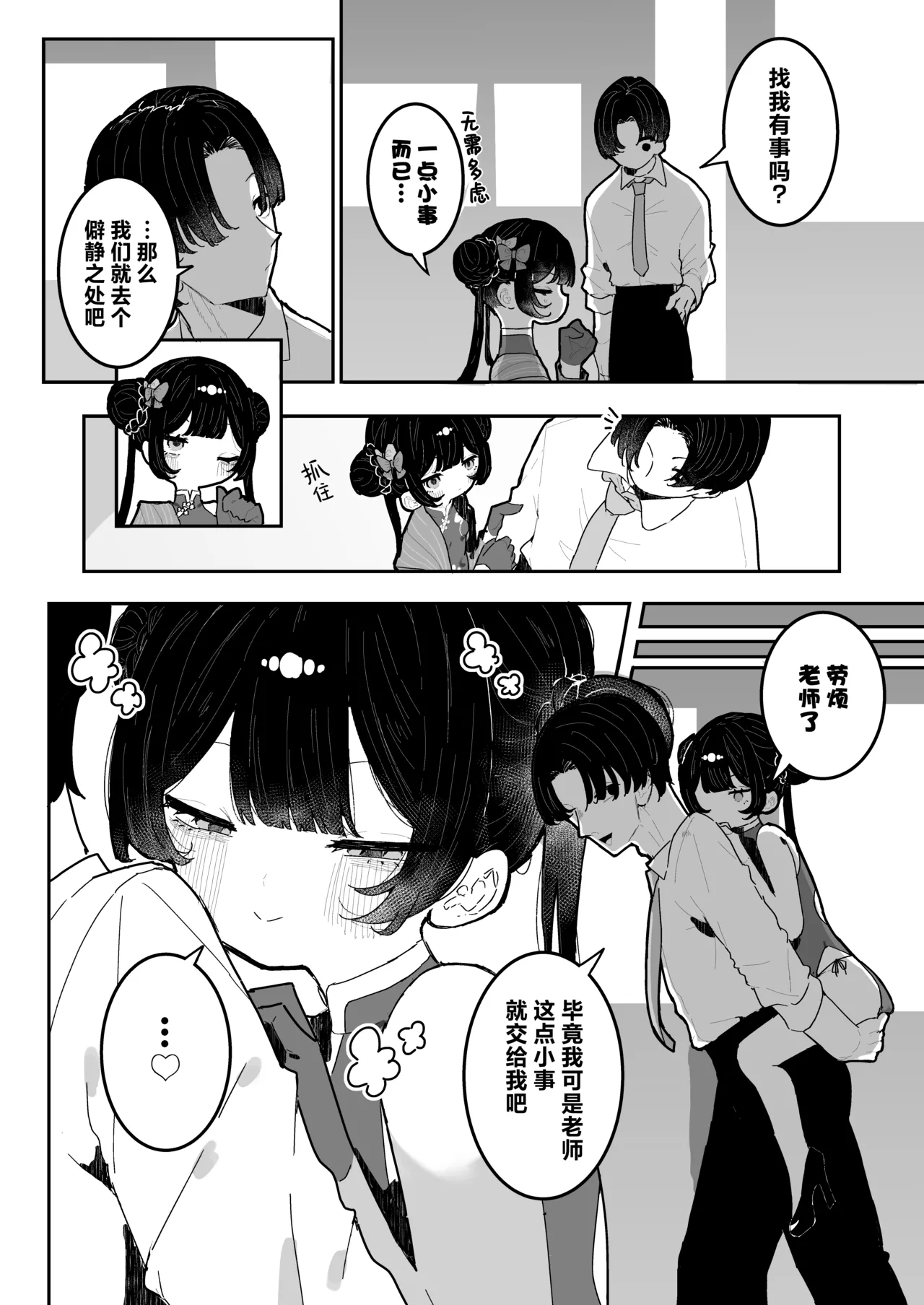 试读预览 4