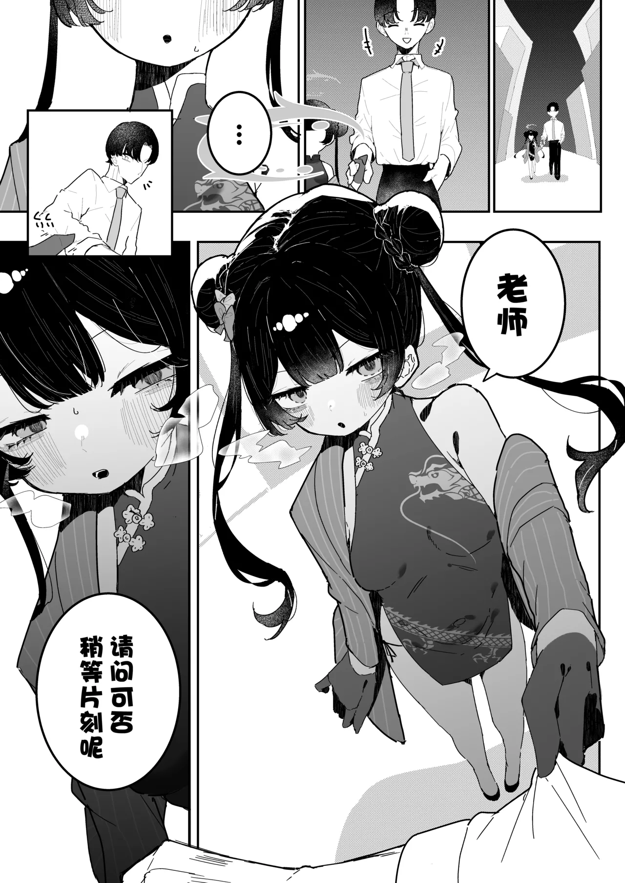 试读预览 3
