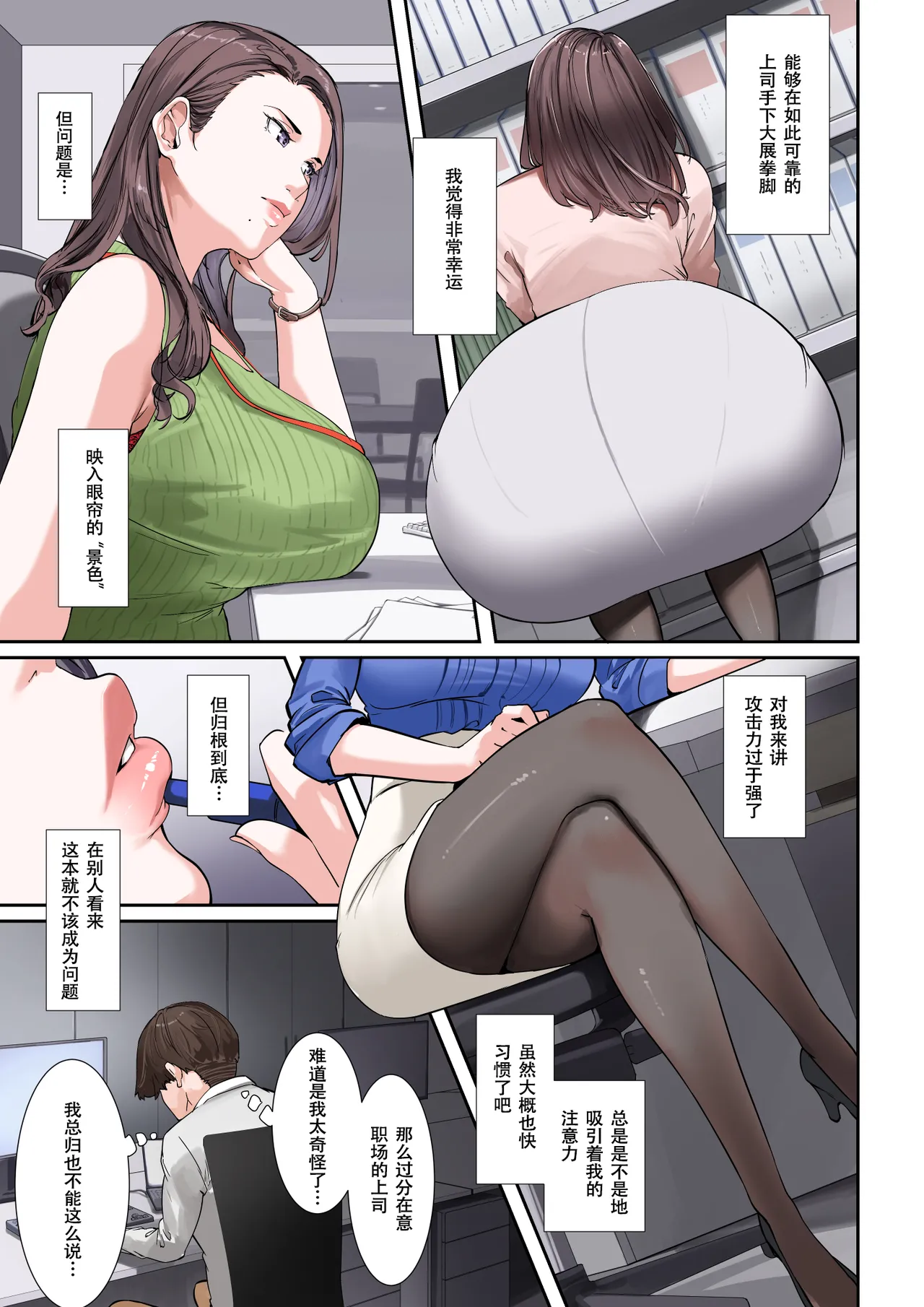 试读预览 4