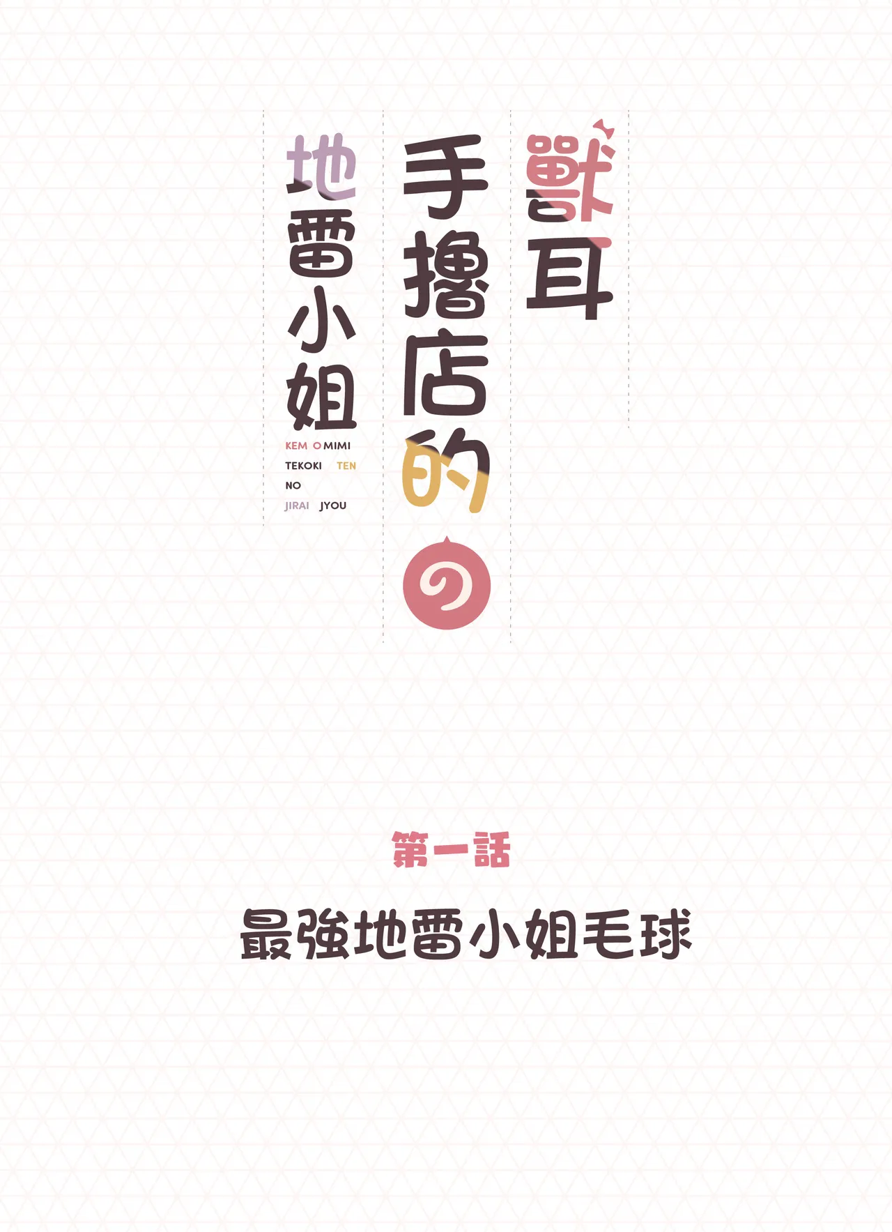 試讀預覽 2