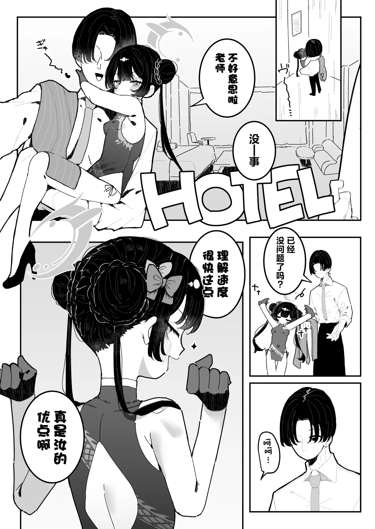 試讀預覽 5