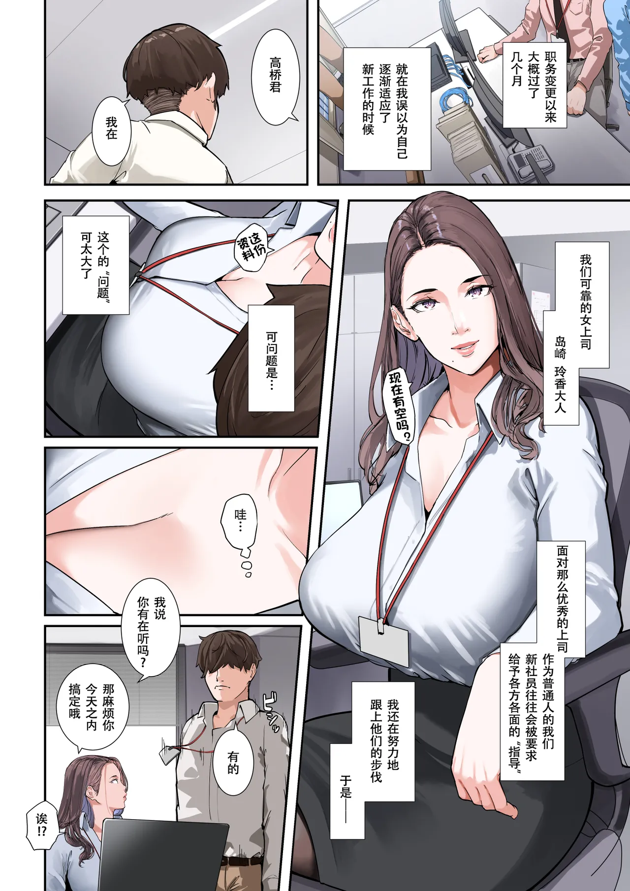 Preview 3