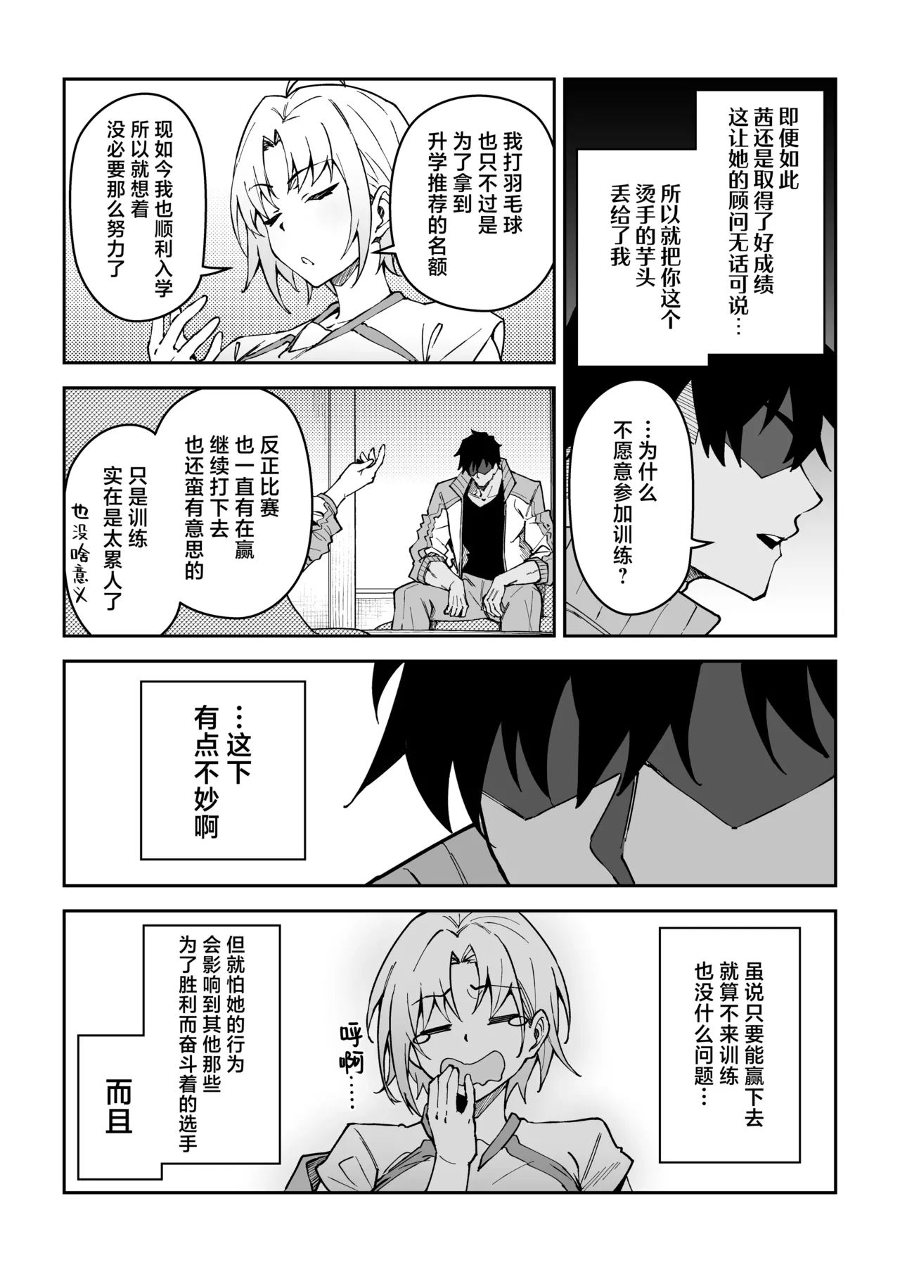 试读预览 6
