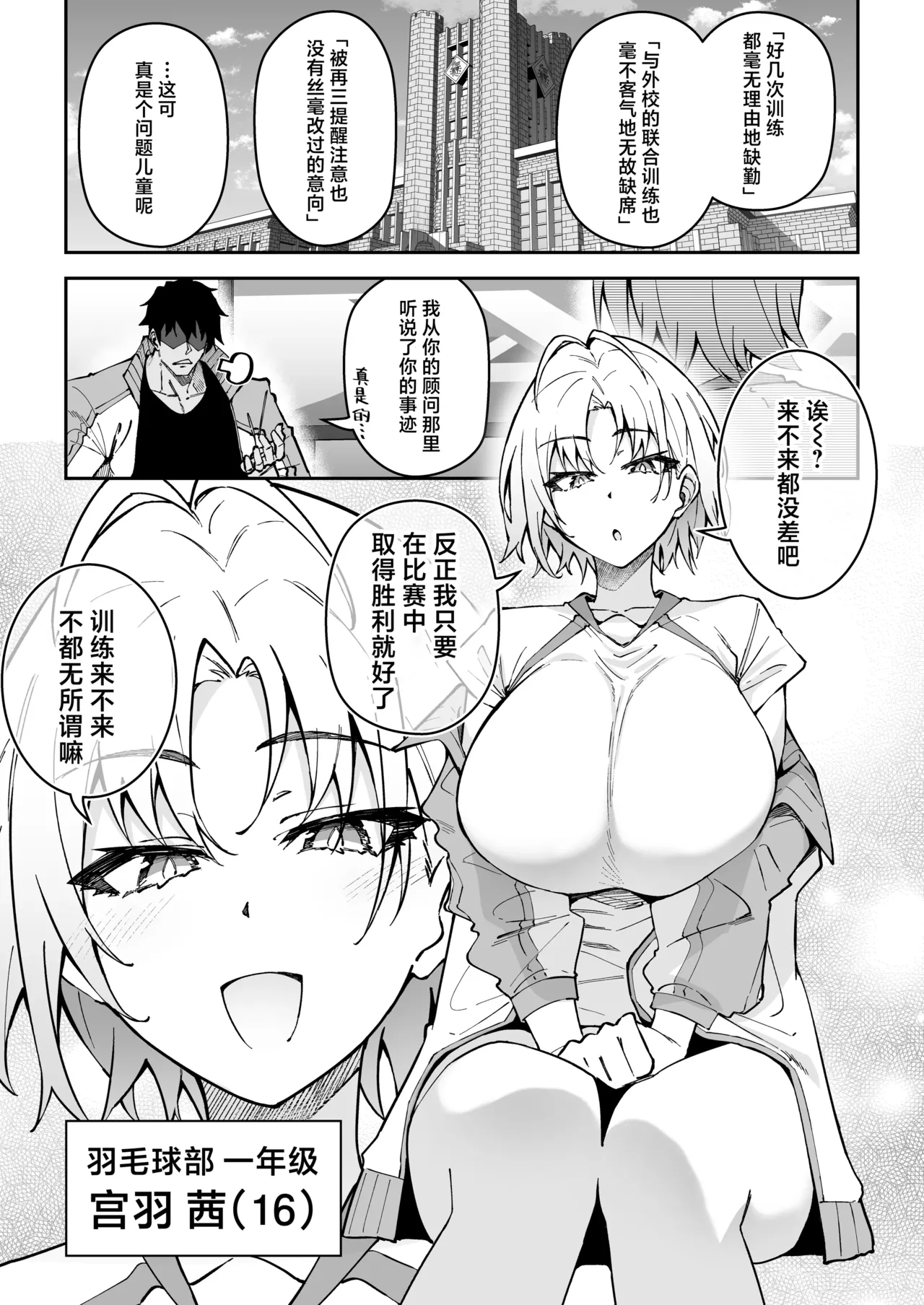 試讀預覽 4