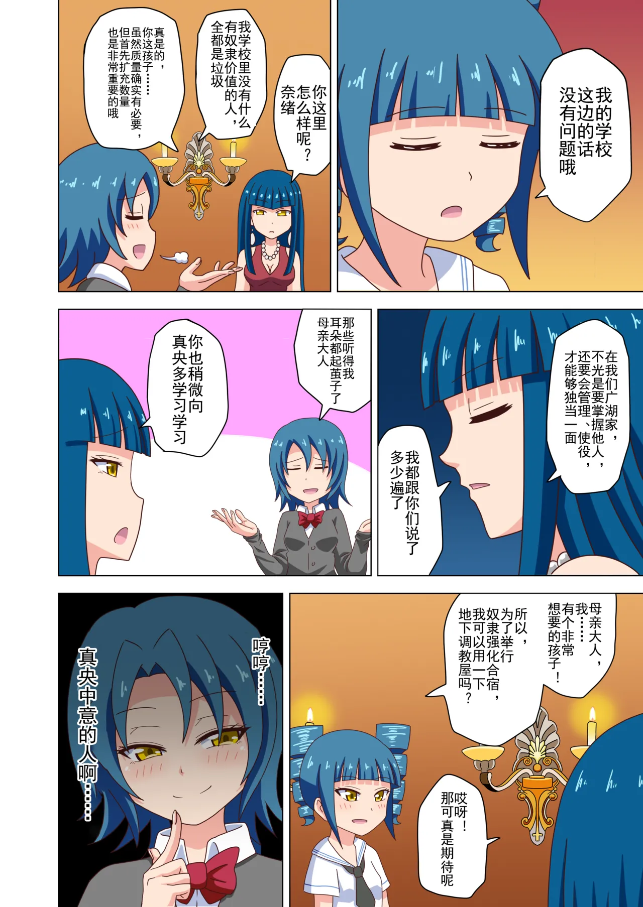 试读预览 5