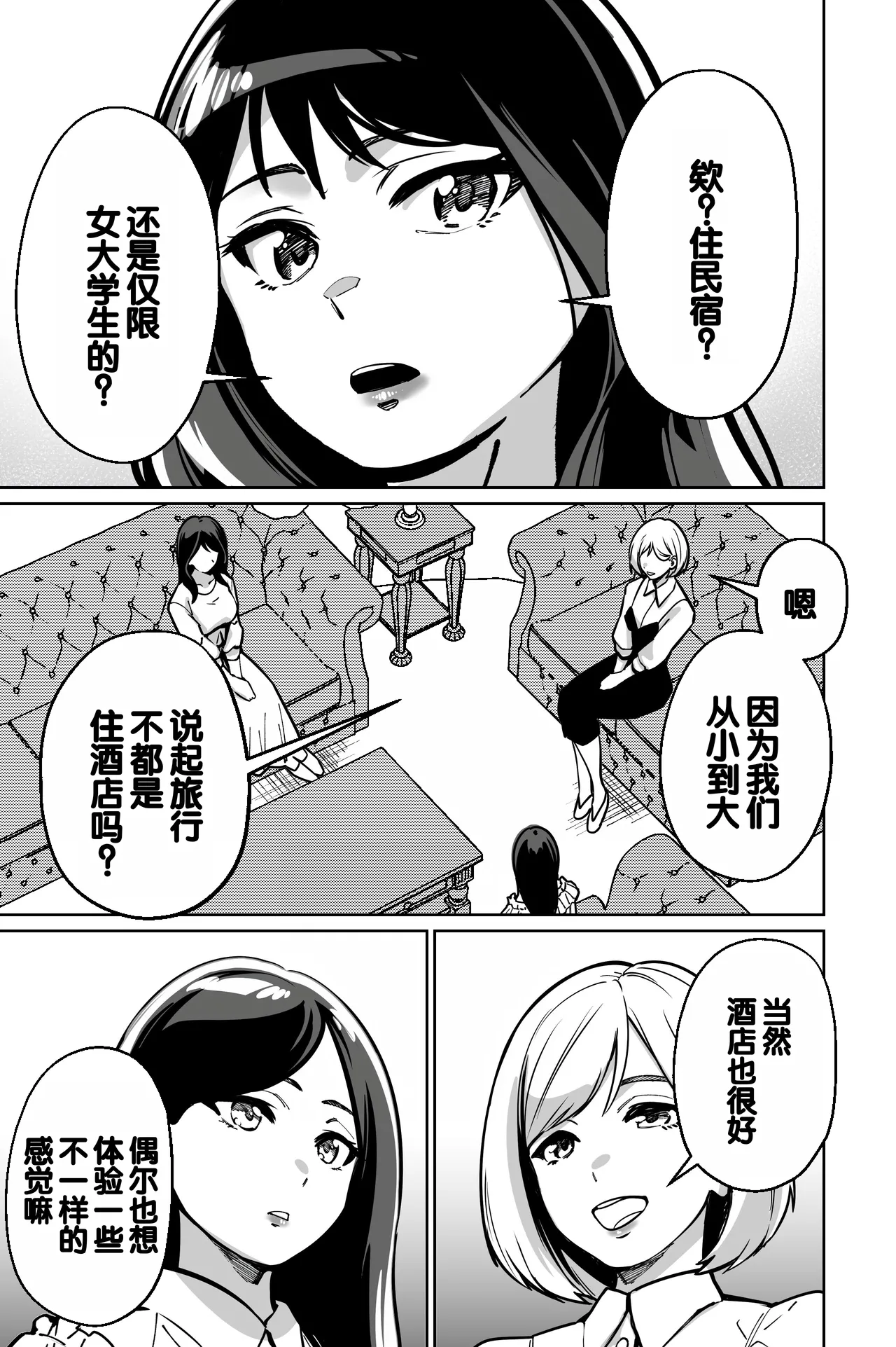 试读预览 5