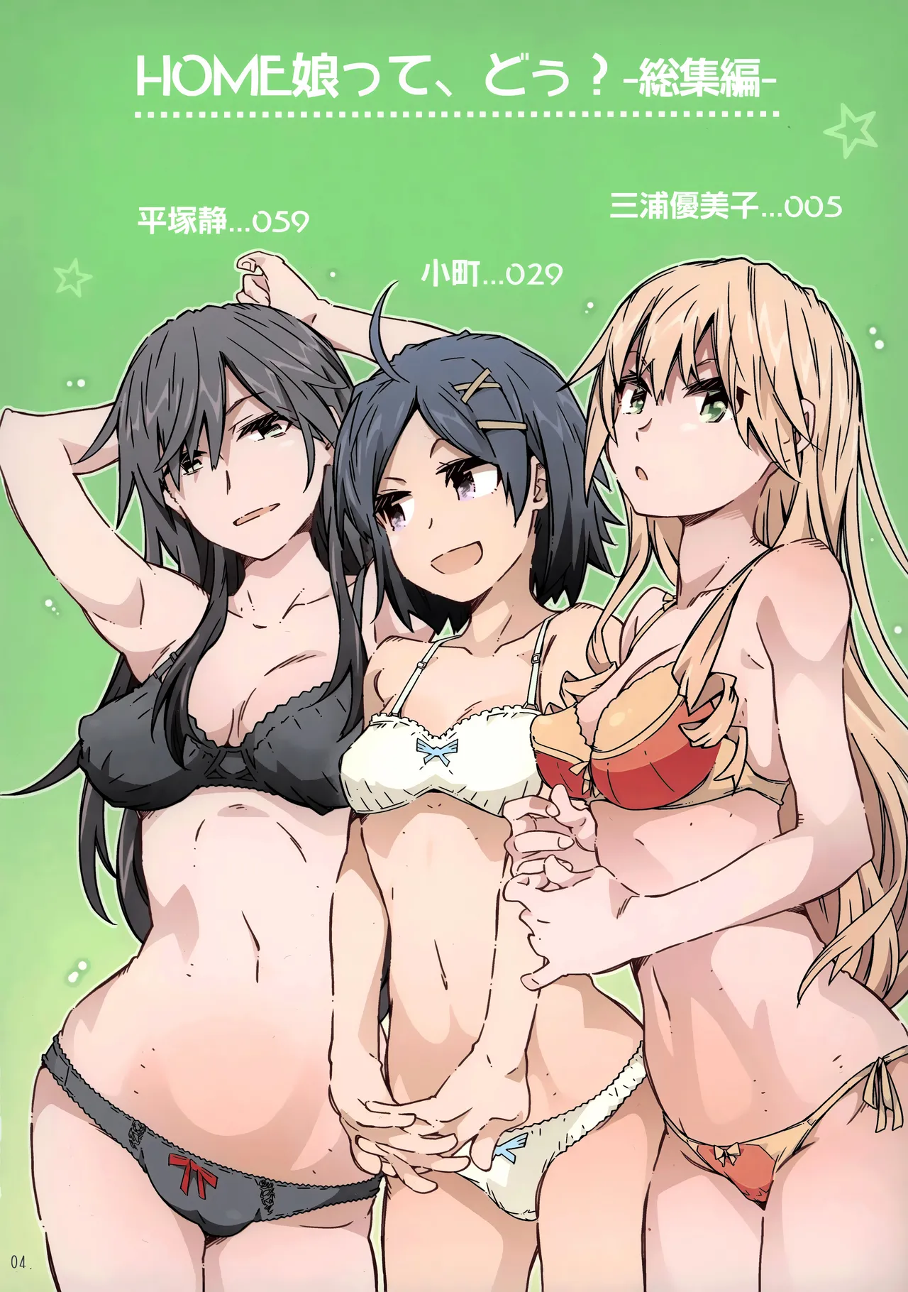 Preview 3
