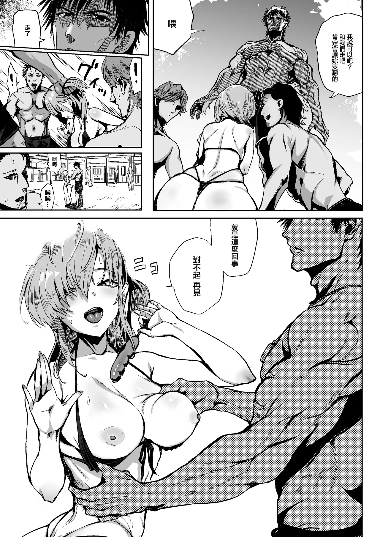 試讀預覽 4