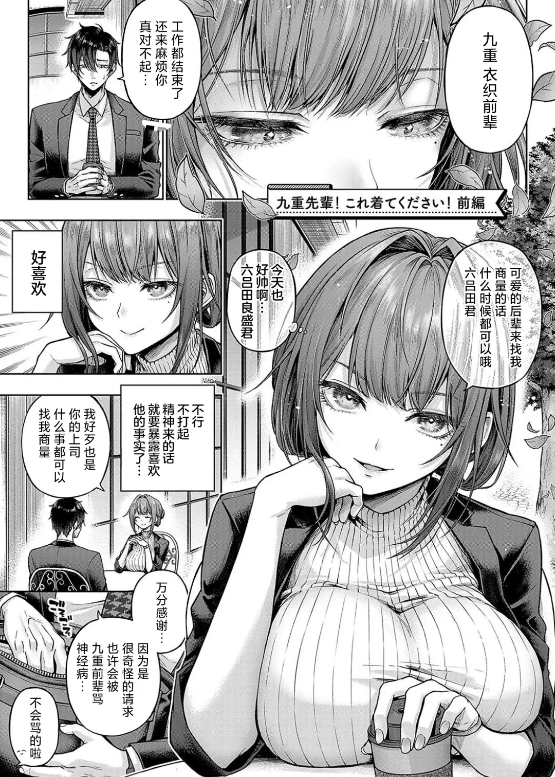 试读预览 5