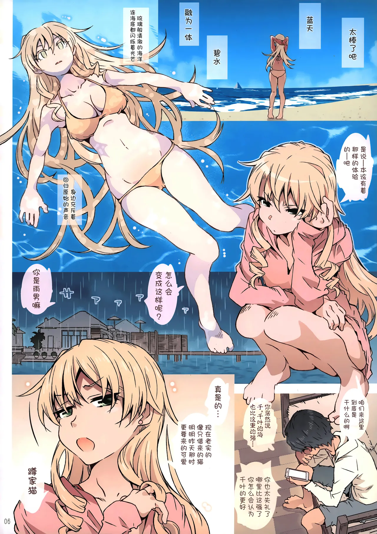 试读预览 5