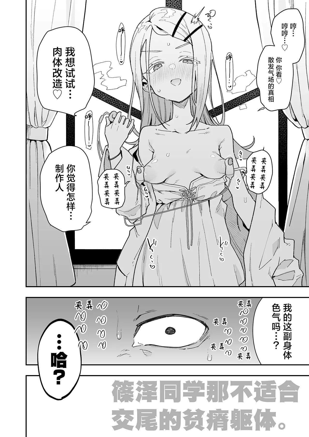 試讀預覽 3
