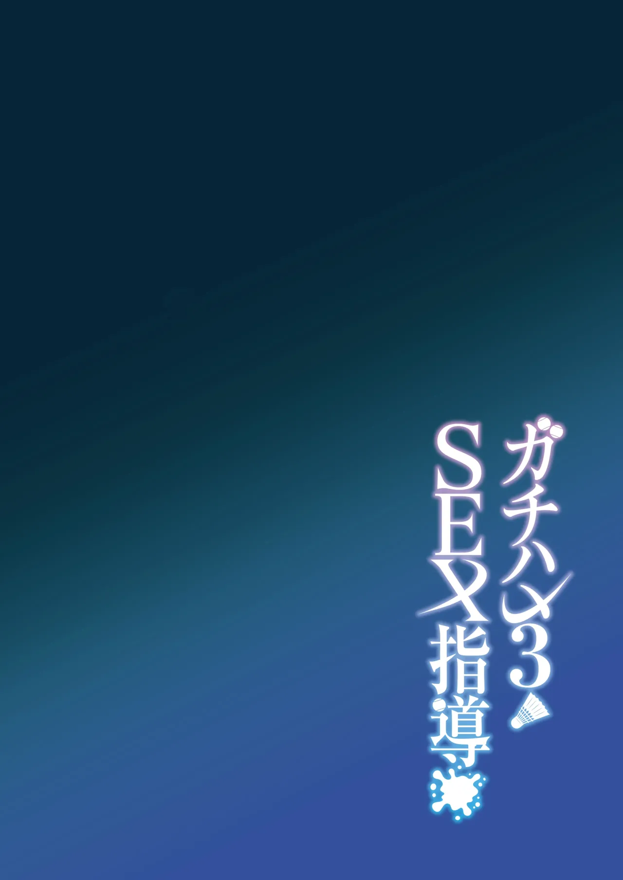 試讀預覽 3