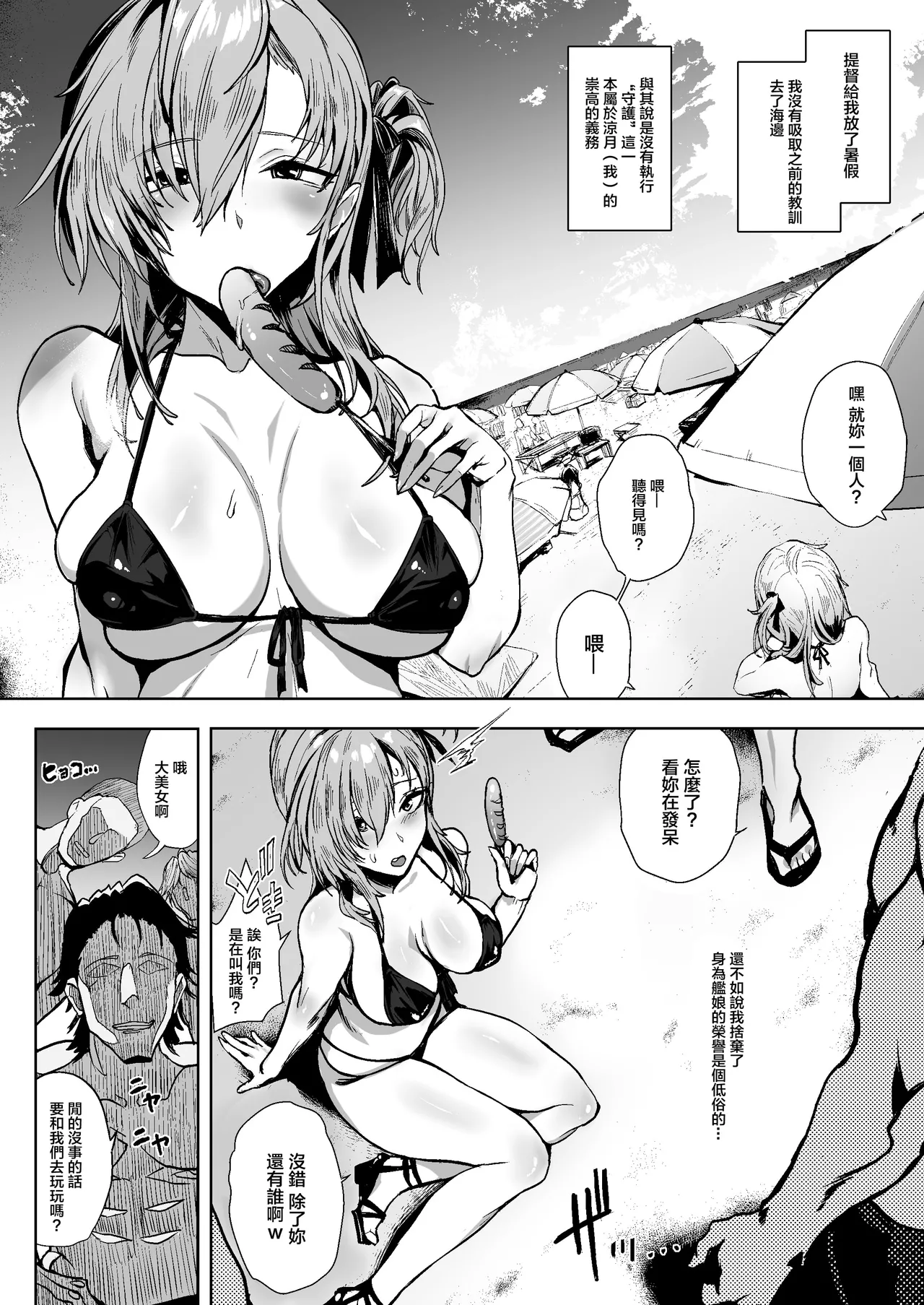 試讀預覽 2